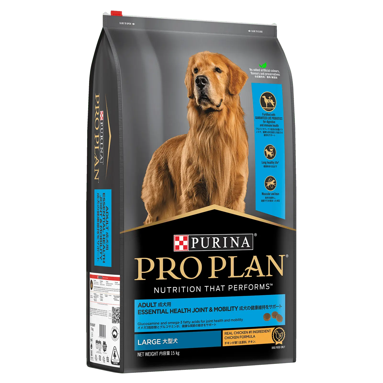 Pro Plan Dog Food Adult Large Breed Chicken - Kellyville Pets