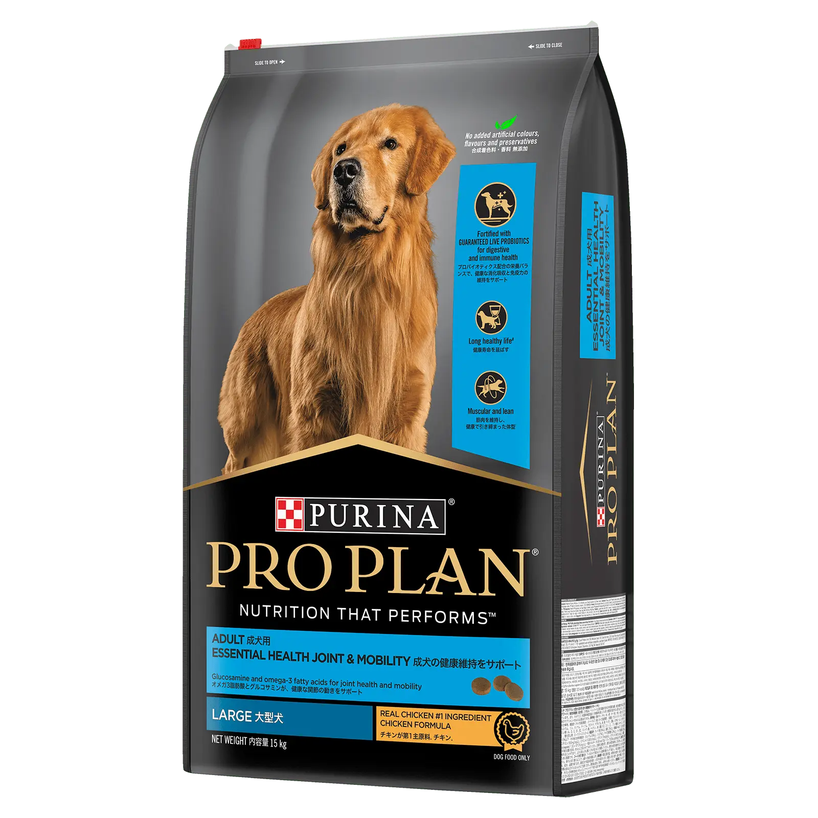 Pro Plan Dog Food Adult Large Breed Chicken - Kellyville Pets