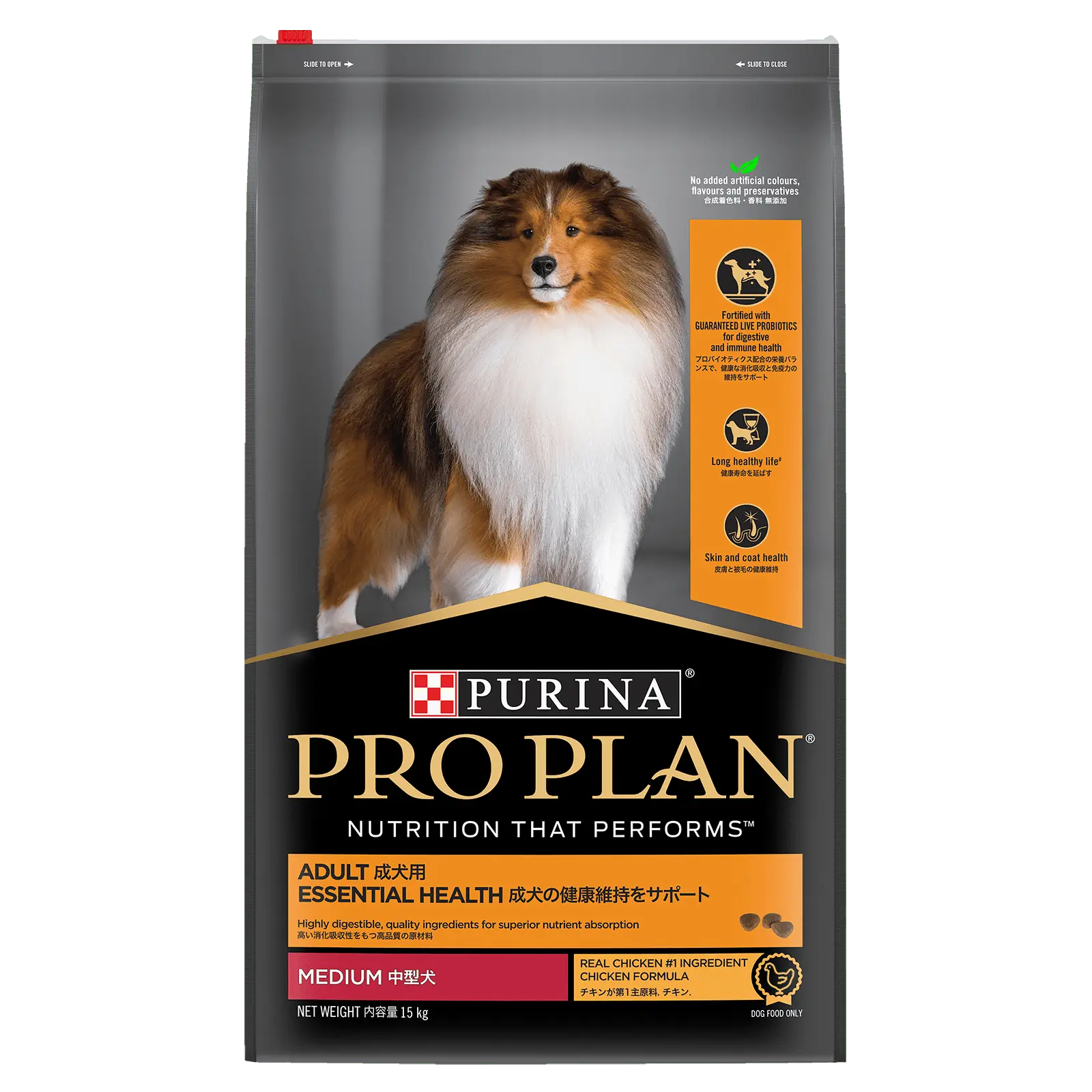 Pro Plan Dog Food Adult Medium Breed Chicken - Kellyville Pets