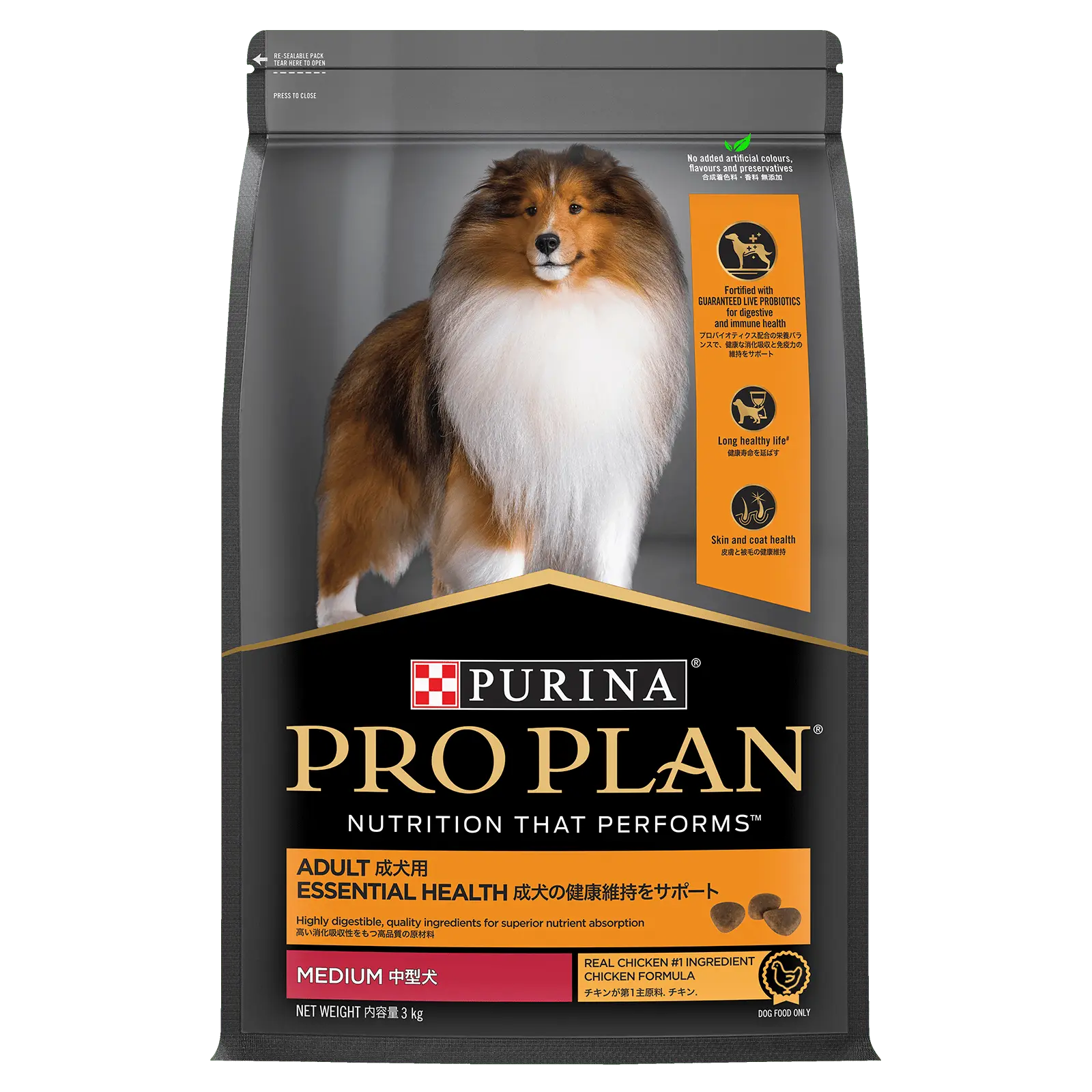 Pro Plan Dog Food Adult Medium Breed Chicken - Kellyville Pets