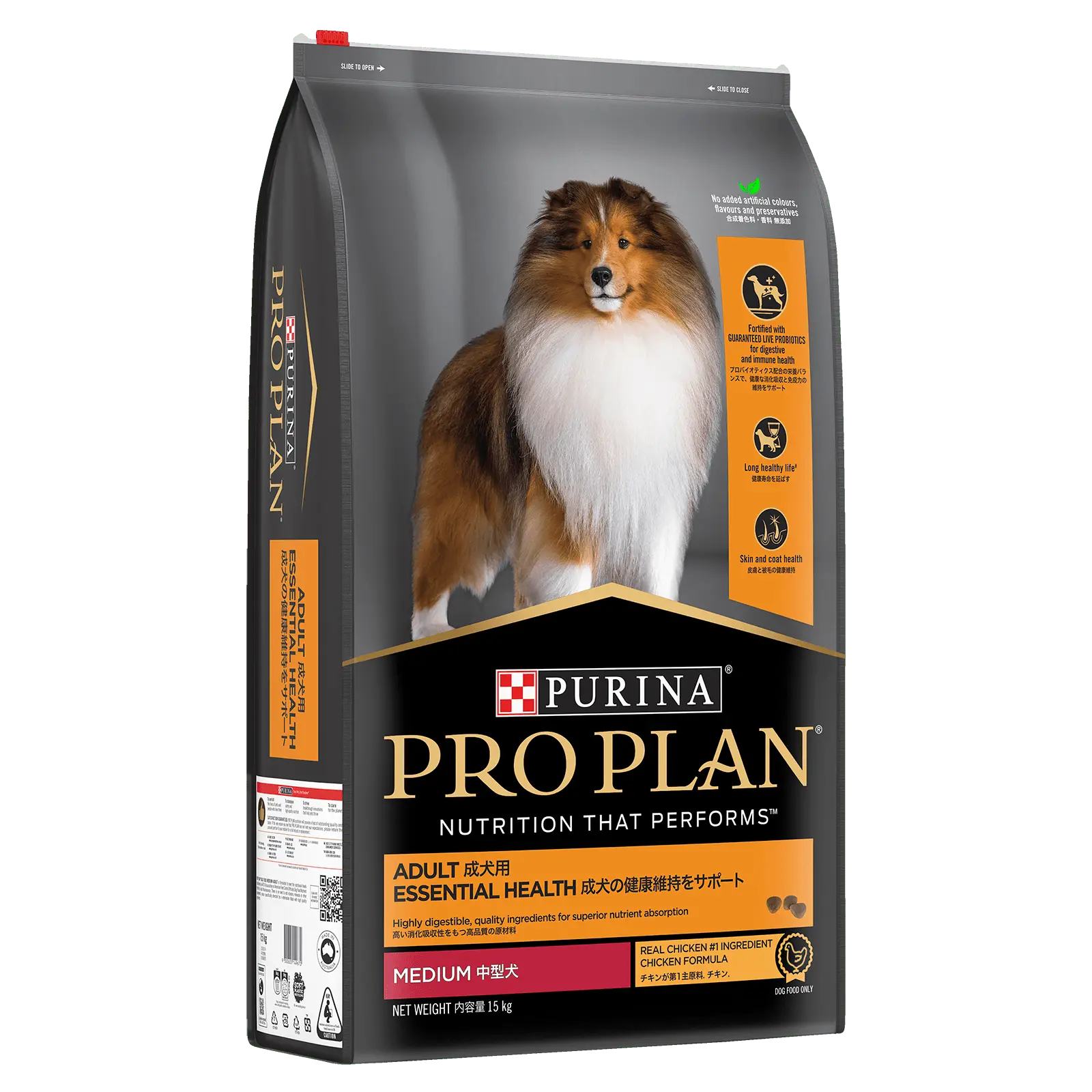 Pro Plan Dog Food Adult Medium Breed Chicken - Kellyville Pets