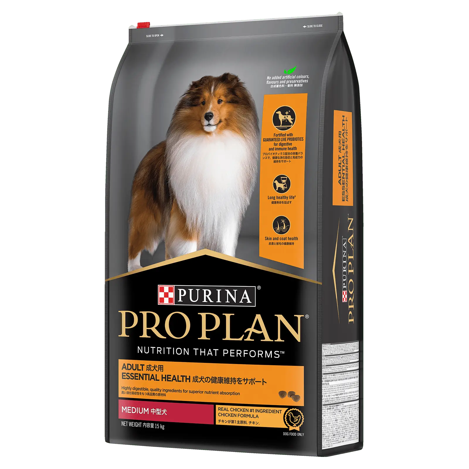 Pro Plan Dog Food Adult Medium Breed Chicken - Kellyville Pets