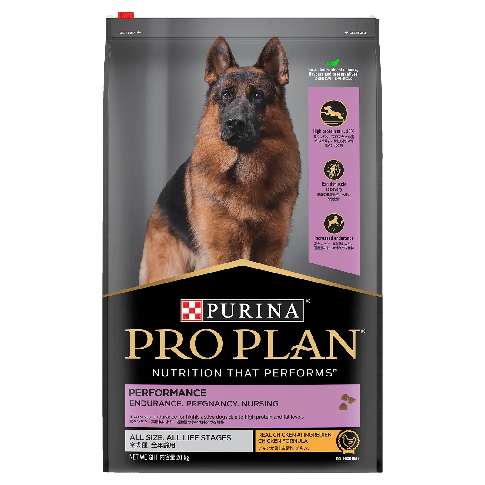 Pro Plan Dog Food Adult Performance Chicken - Kellyville Pets