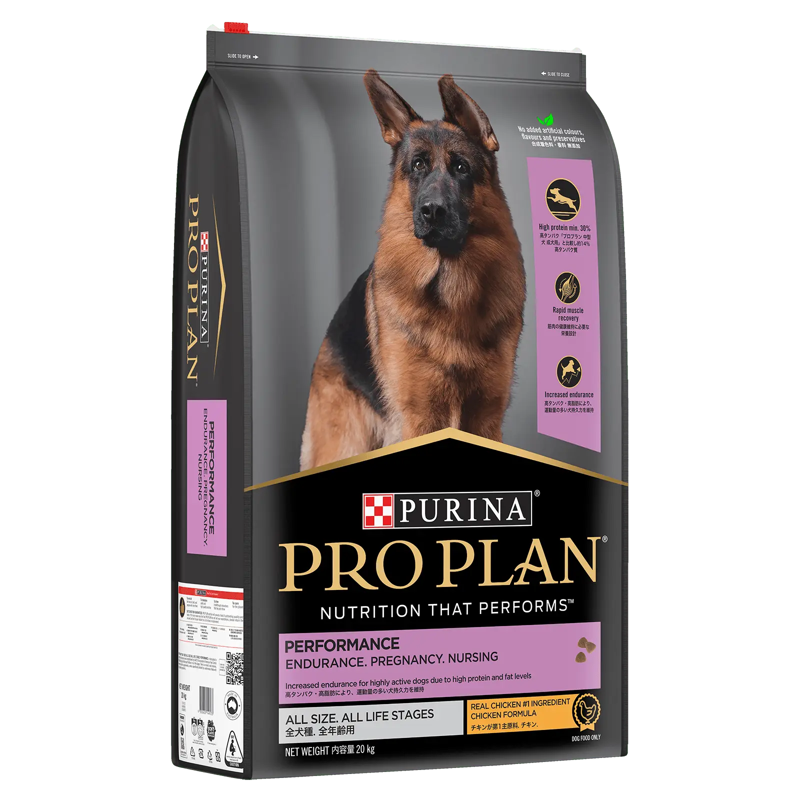 Pro Plan Dog Food Adult Performance Chicken - Kellyville Pets