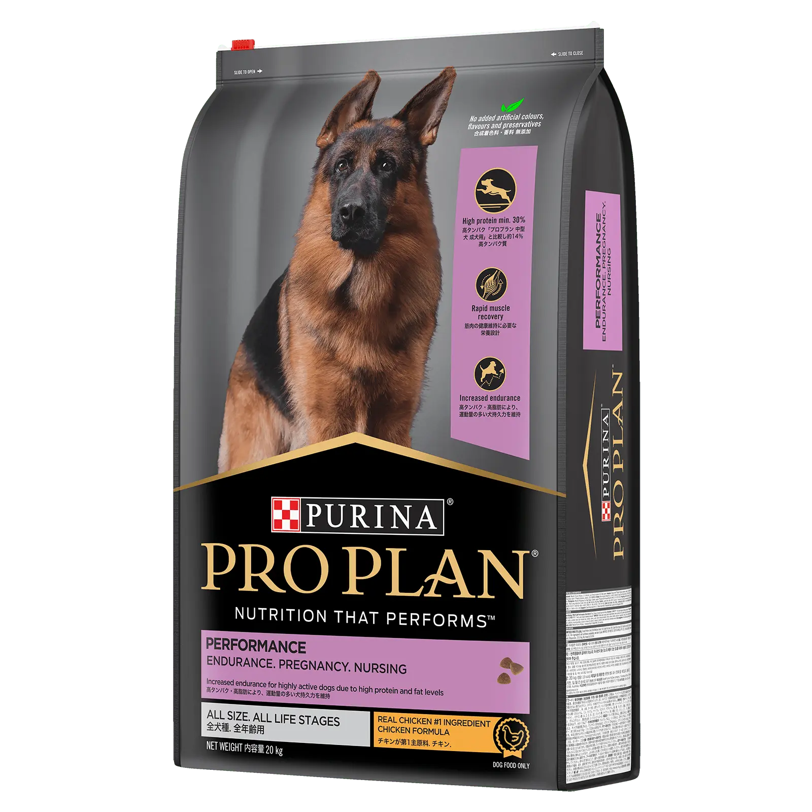 Pro Plan Dog Food Adult Performance Chicken - Kellyville Pets