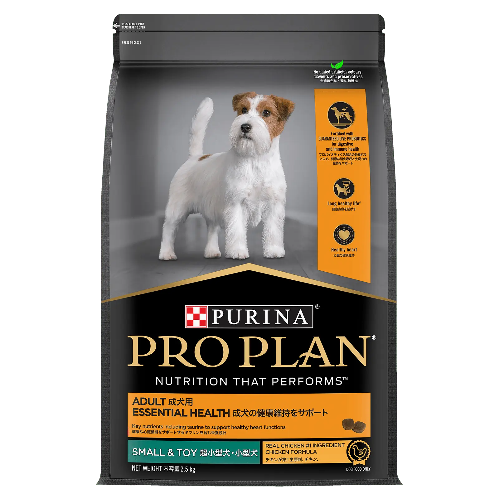Pro Plan Dog Food Adult Small & Toy Breed Chicken - Kellyville Pets