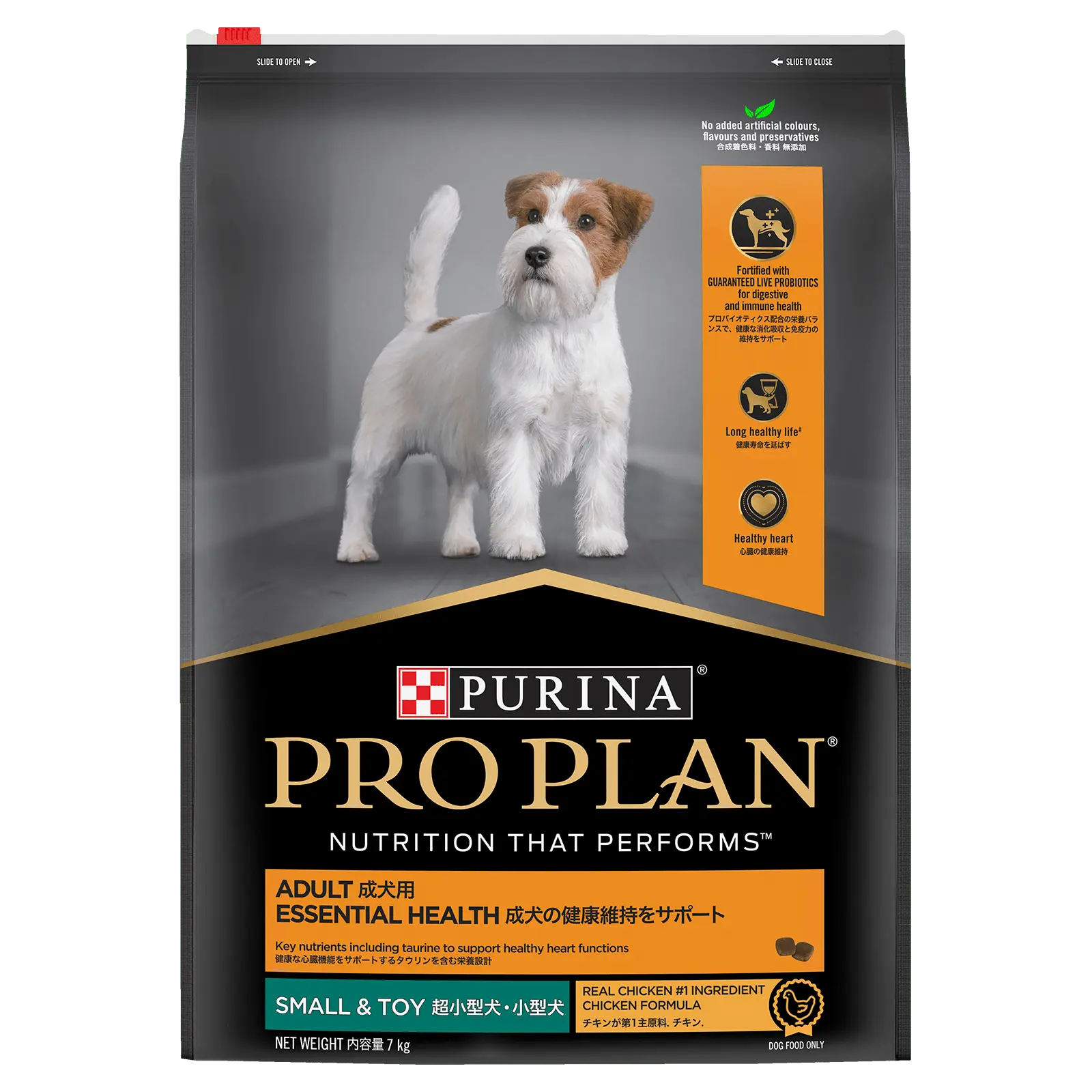 Pro Plan Dog Food Adult Small & Toy Breed Chicken - Kellyville Pets