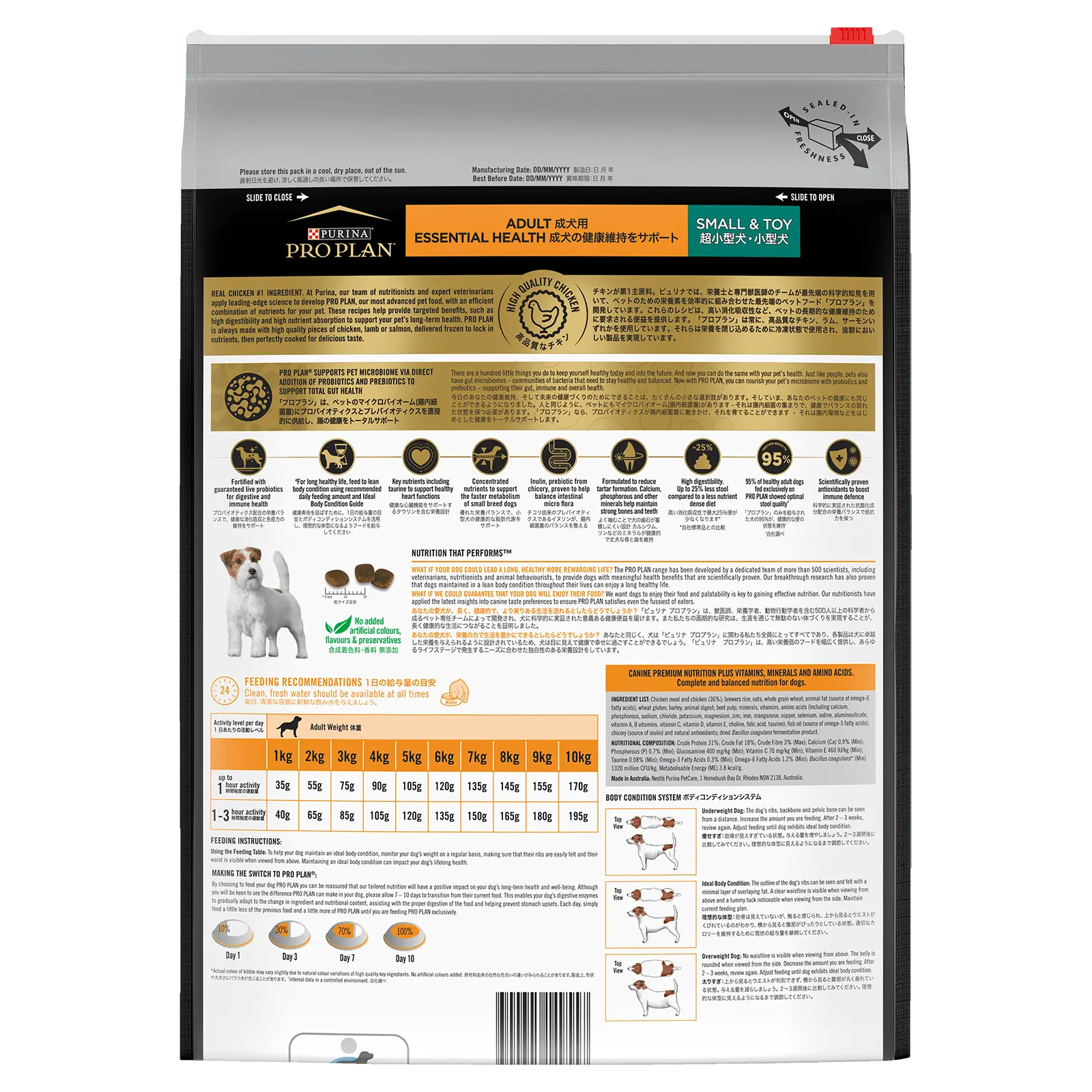 Pro Plan Dog Food Adult Small & Toy Breed Chicken - Kellyville Pets