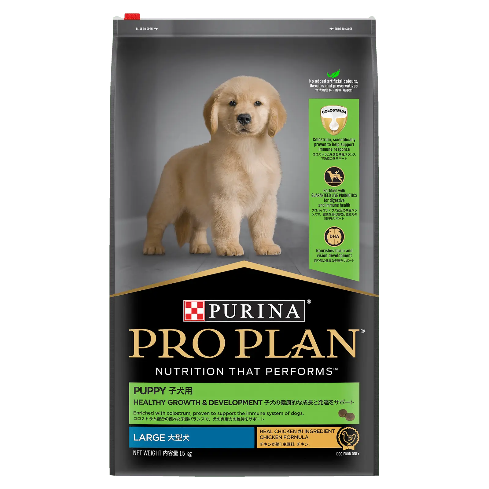 Pro Plan Dog Food Puppy Large Breed Chicken - Kellyville Pets