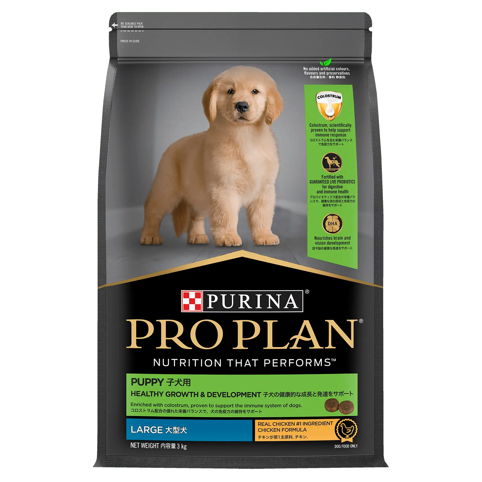 Pro Plan Dog Food Puppy Large Breed Chicken - Kellyville Pets