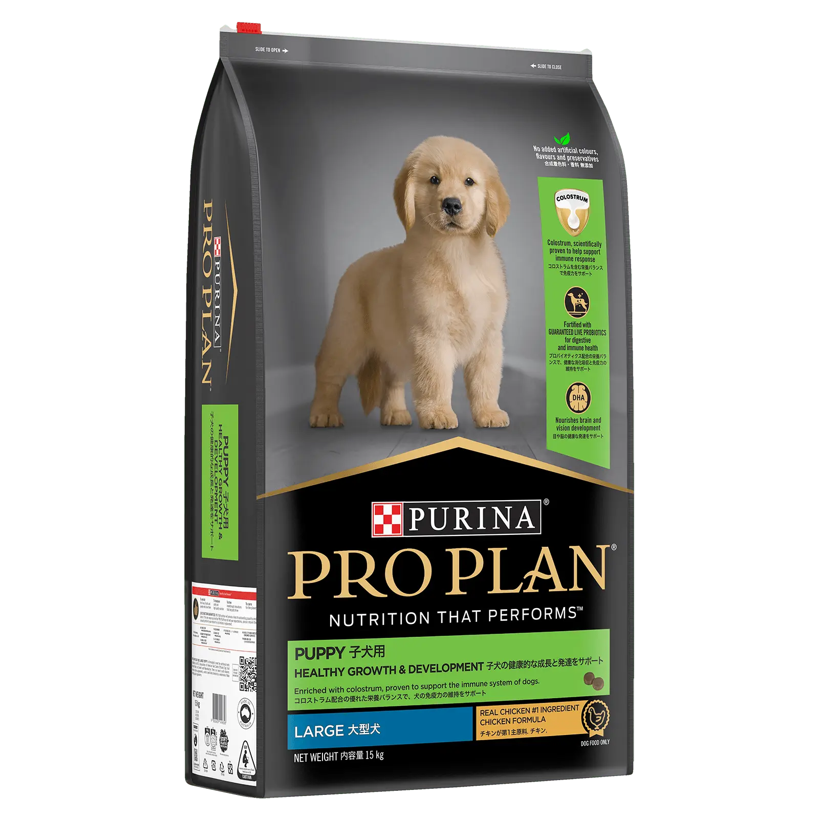 Pro Plan Dog Food Puppy Large Breed Chicken - Kellyville Pets
