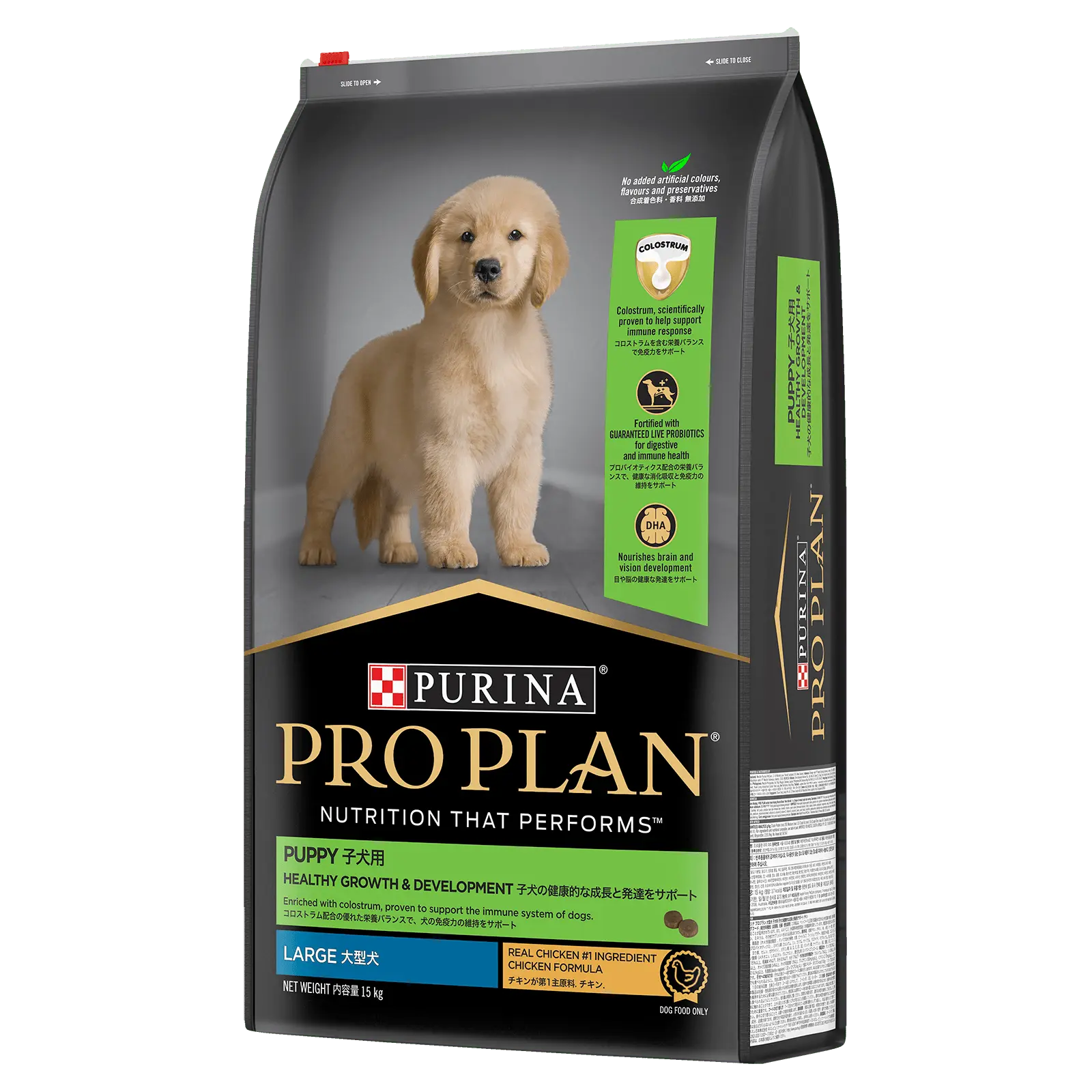 Pro Plan Dog Food Puppy Large Breed Chicken - Kellyville Pets