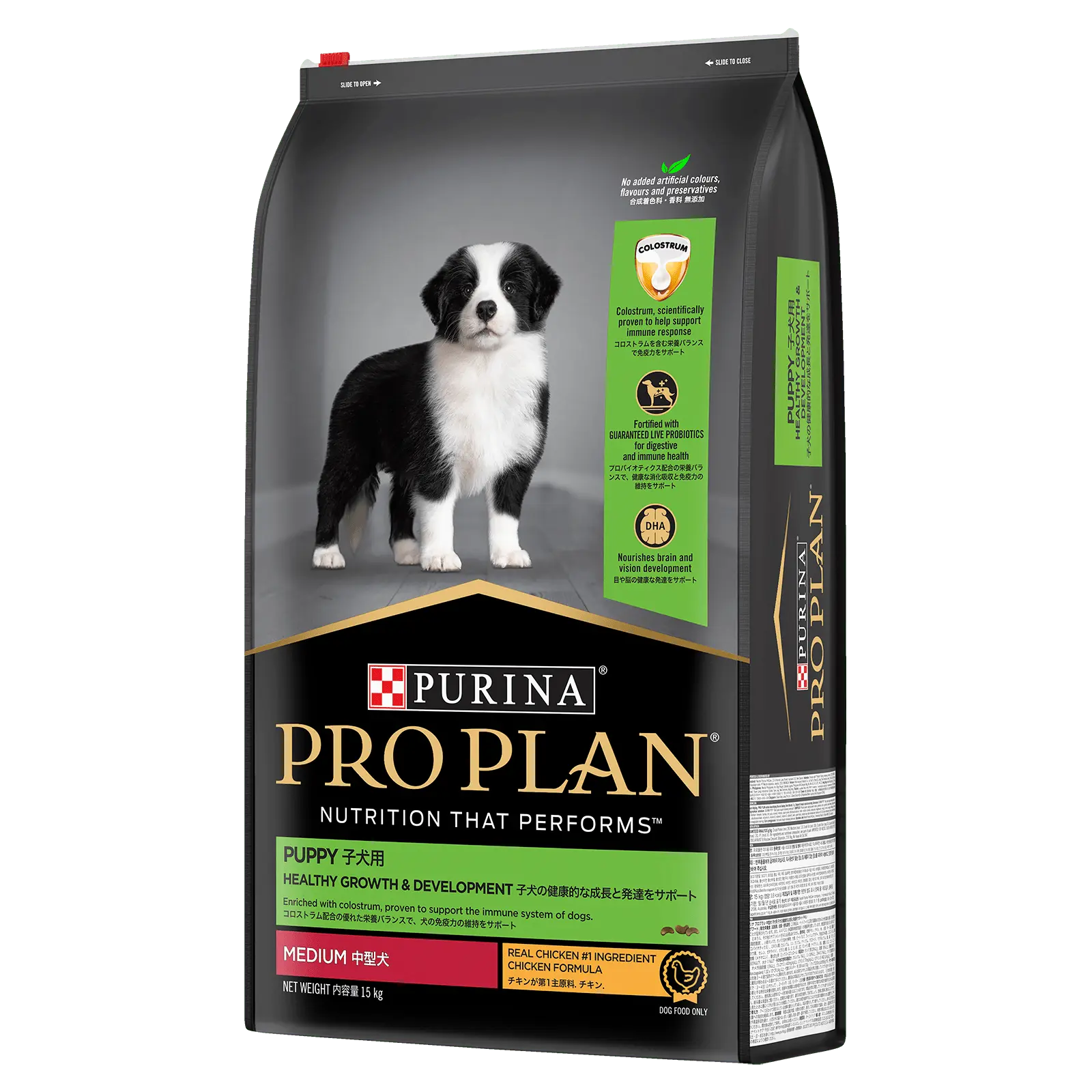 Pro Plan Dog Food Puppy Medium Breed Chicken - Kellyville Pets