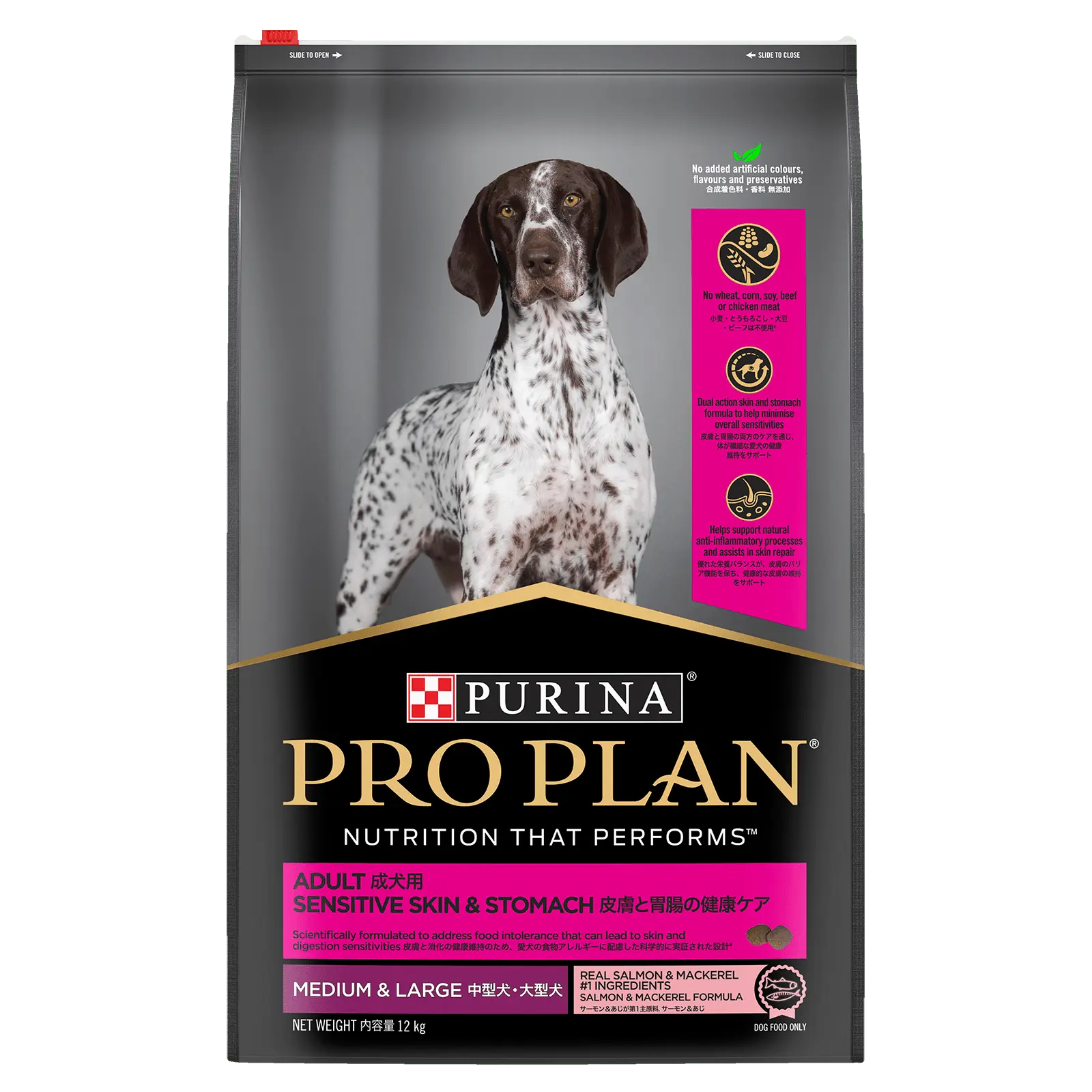 Pro Plan Dog Food Sensitive Skin & Stomach Medium & Large Breed - Kellyville Pets