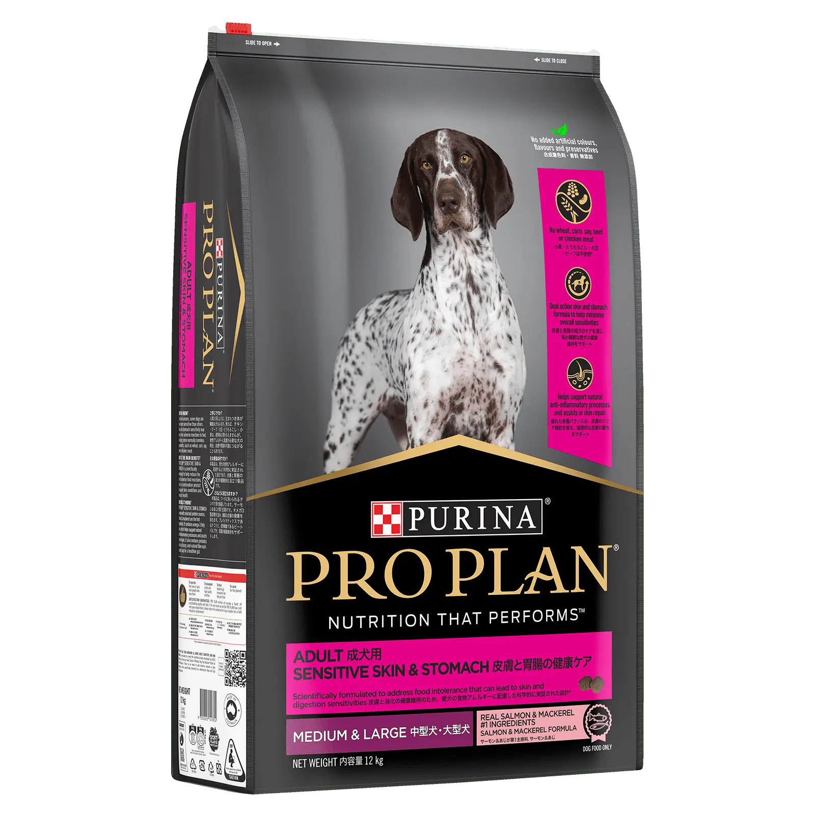 Pro Plan Dog Food Sensitive Skin & Stomach Medium & Large Breed - Kellyville Pets