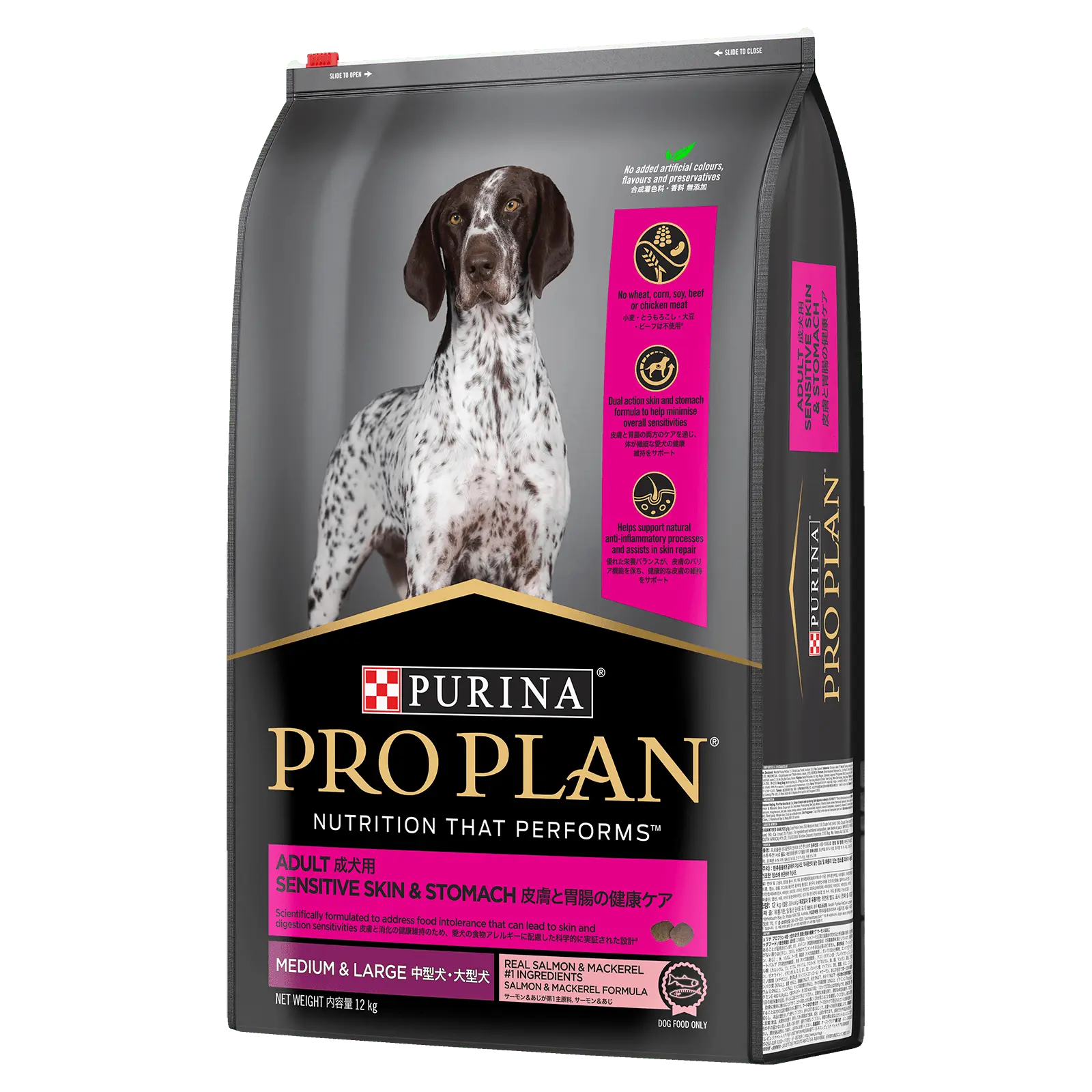 Pro Plan Dog Food Sensitive Skin & Stomach Medium & Large Breed - Kellyville Pets