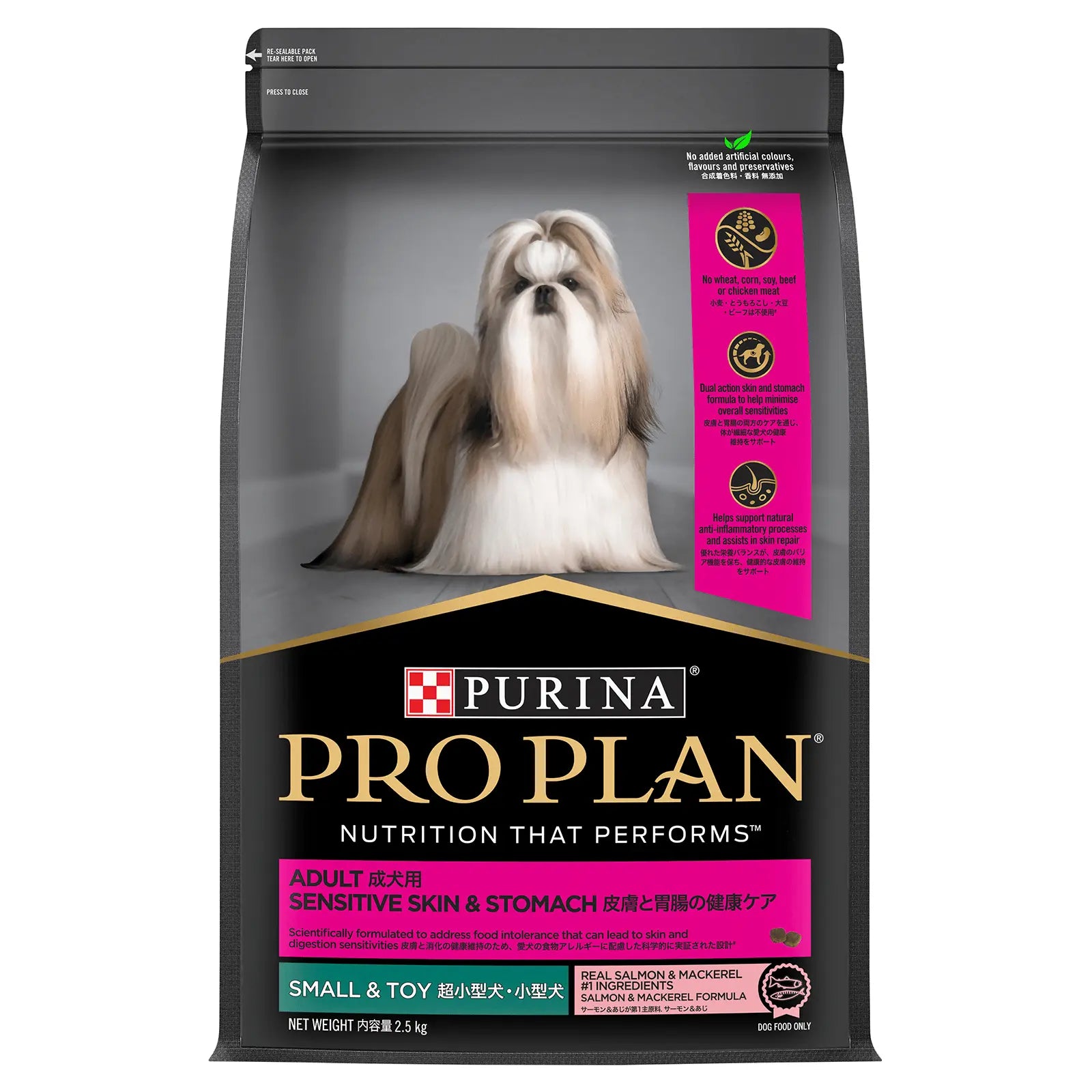 Pro Plan Dog Food Sensitive Skin & Stomach Small & Toy Breed - Kellyville Pets