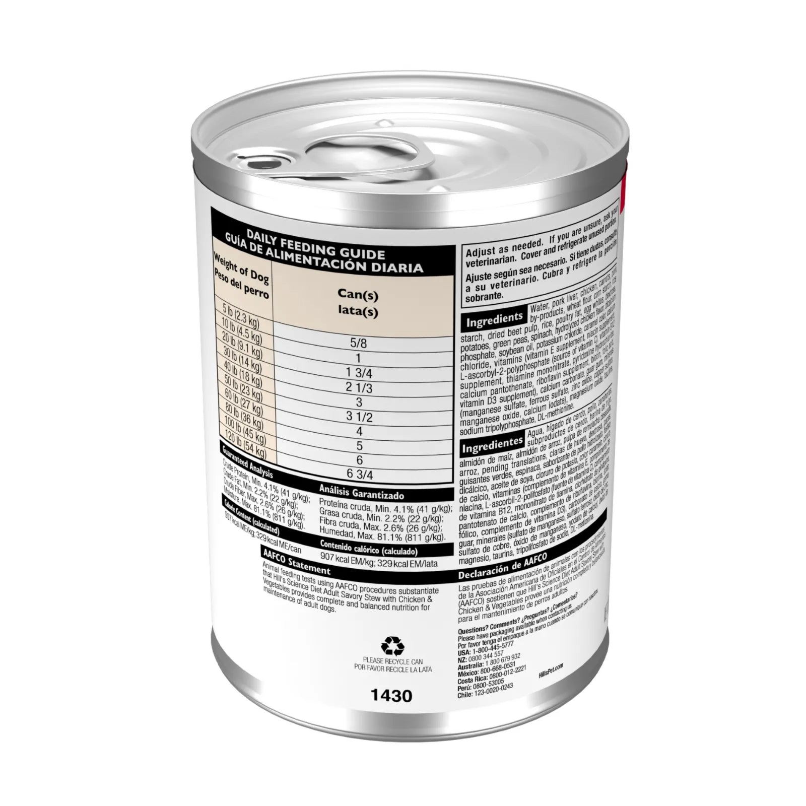 Hill's Science Diet Dog Food Can Adult Savoury Stew with Chicken & Vegetables