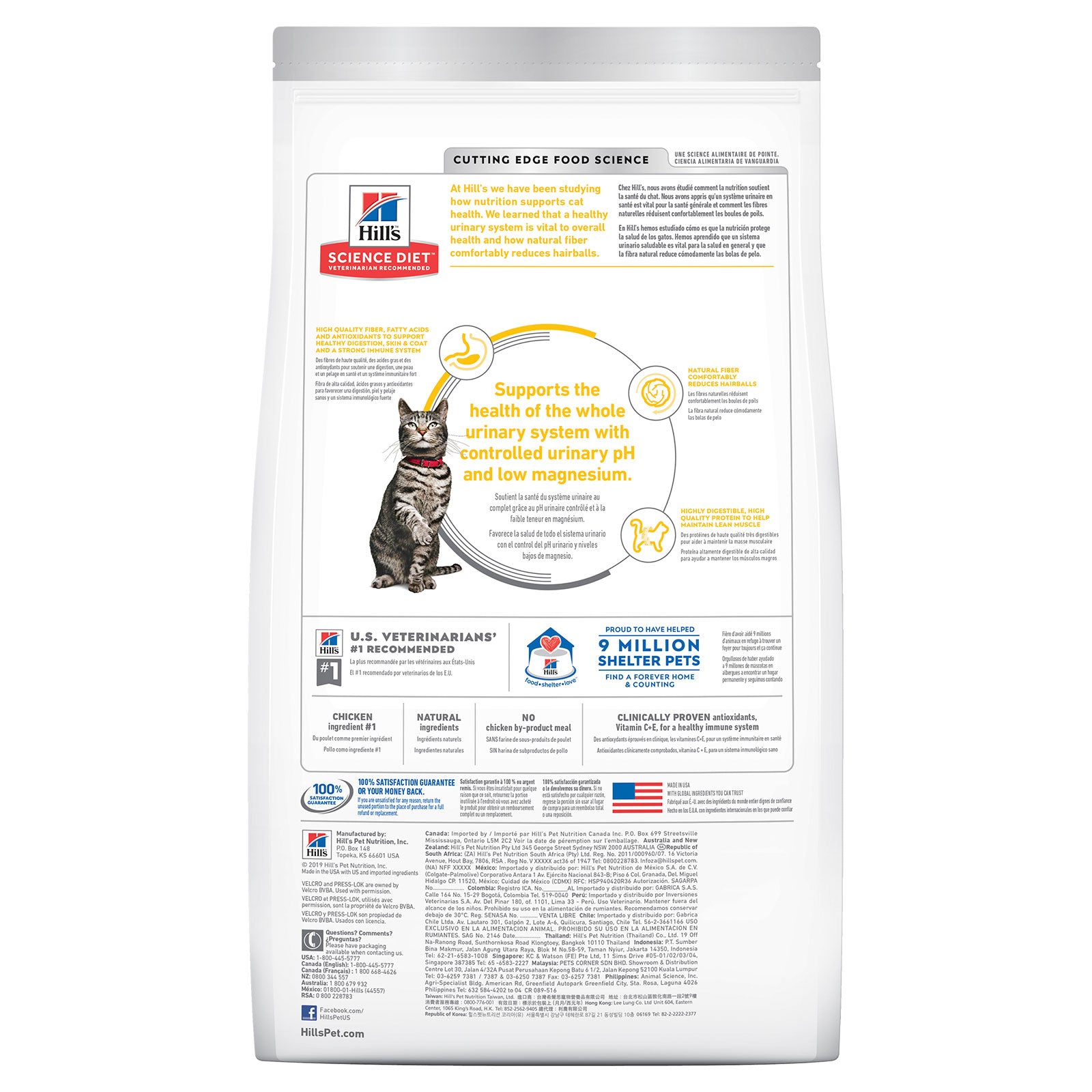 Hill's Science Diet Cat Food Adult Urinary Hairball Control