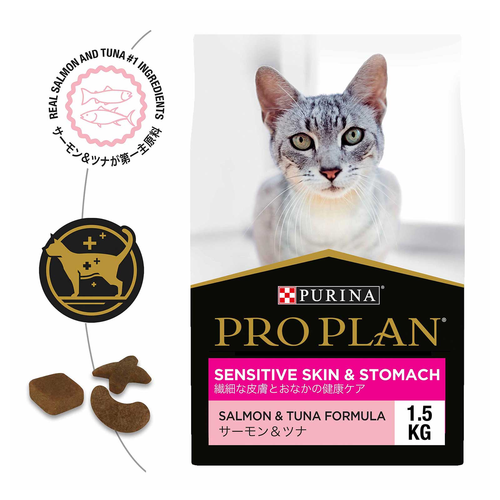 Pro Plan Cat Food Adult Sensitive Skin & Stomach