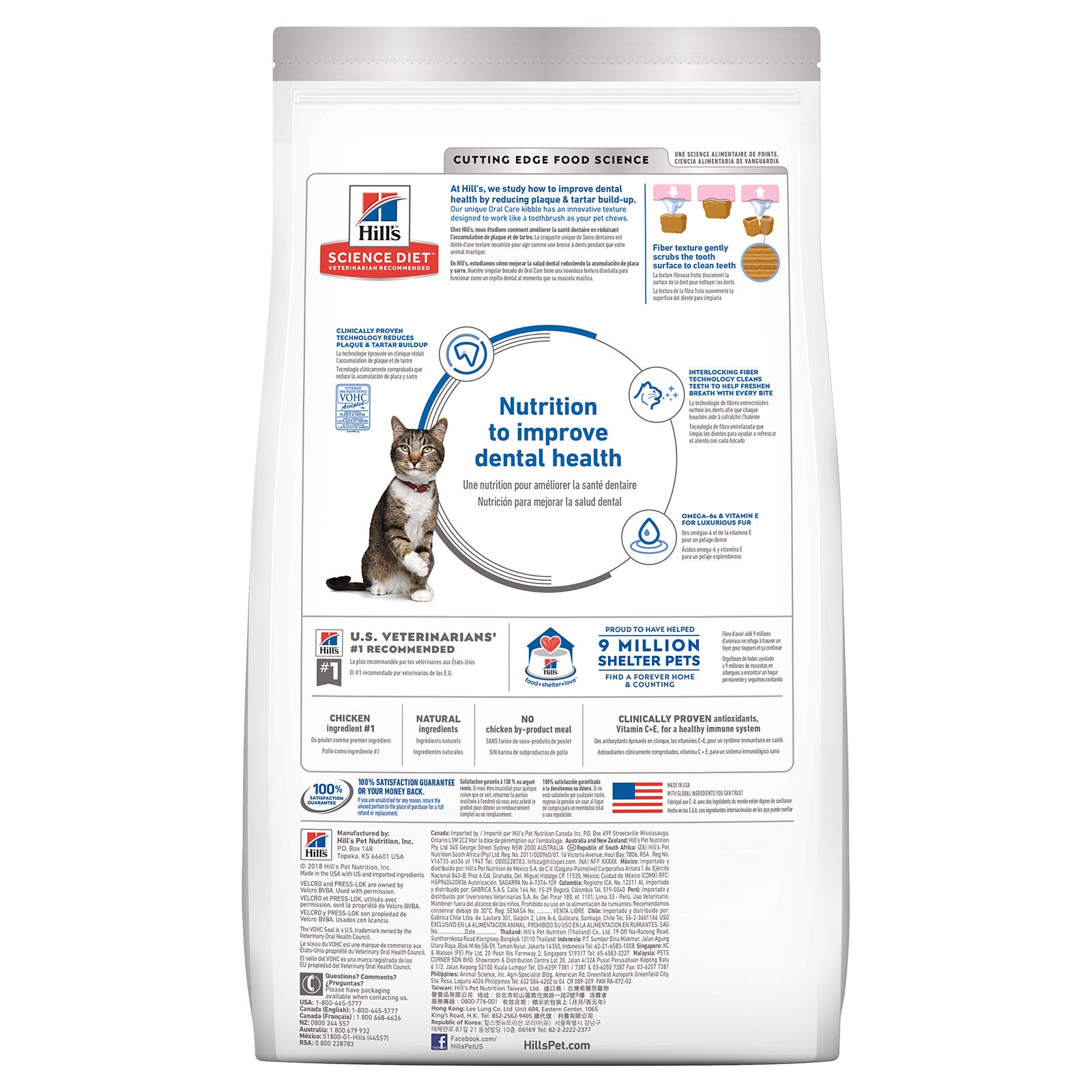 Hill's Science Diet Cat Food Adult Oral Care