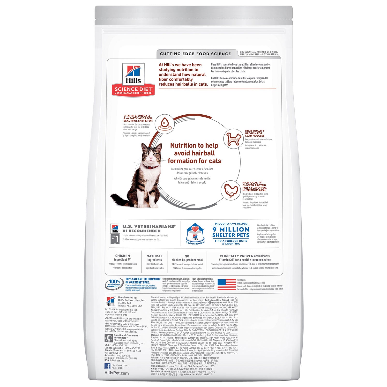 Hill's Science Diet Cat Food Adult Hairball Control