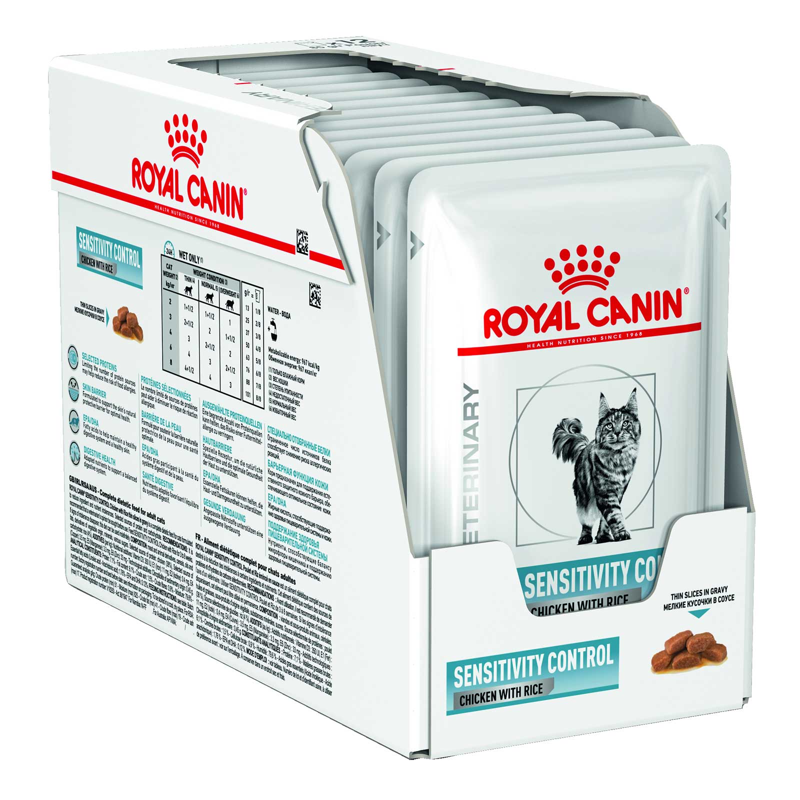 Royal Canin Veterinary Cat Food Pouch Sensitivity Control Chicken & Rice