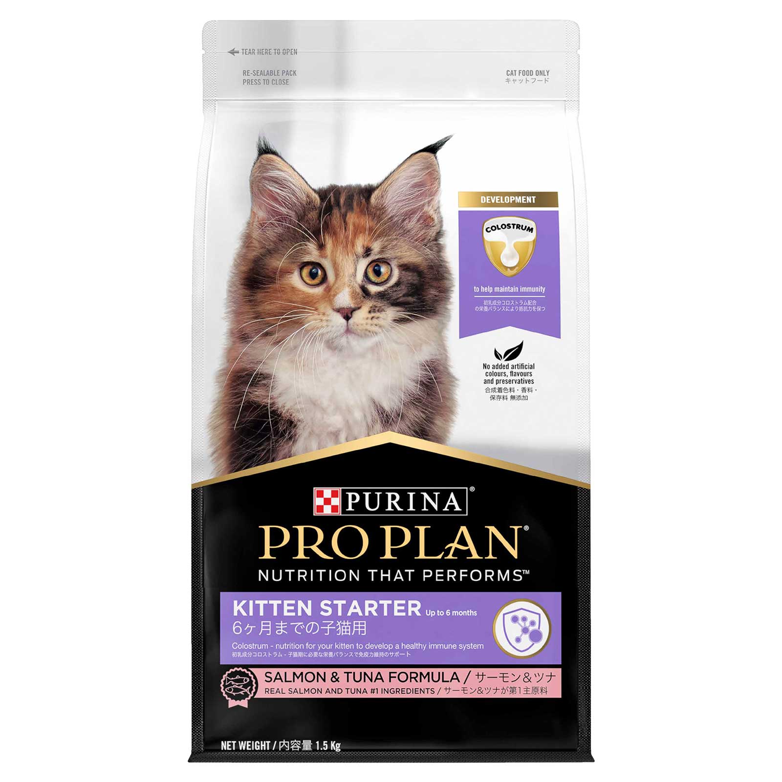 Pro Plan Cat Food Kitten Starter Salmon & Tuna