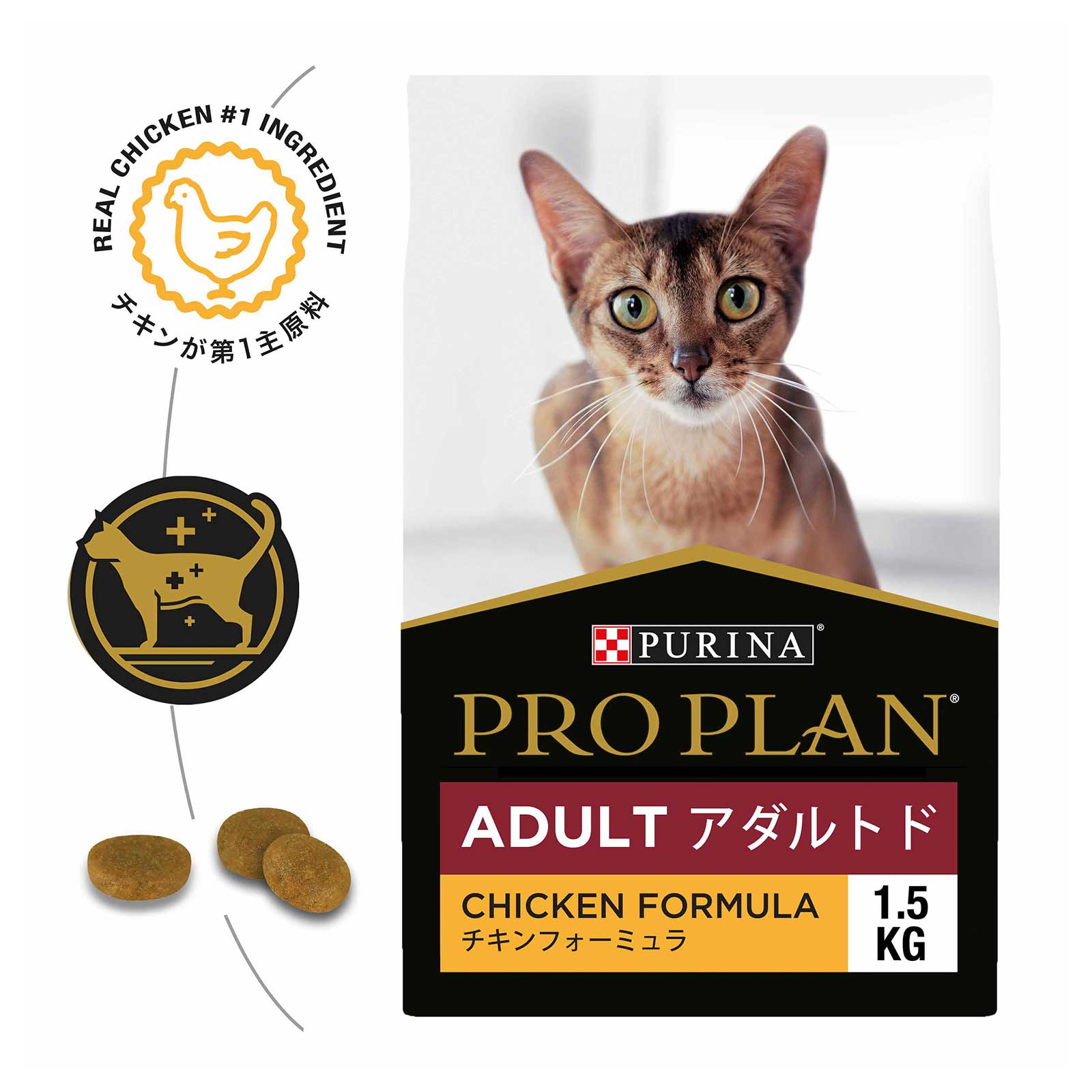 Pro Plan Cat Food Adult Chicken
