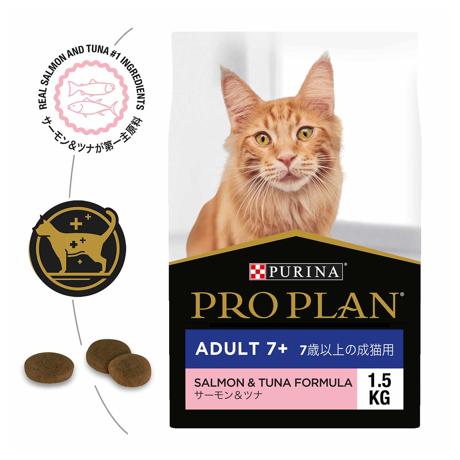 Pro Plan Cat Food Adult 7+ Salmon & Tuna