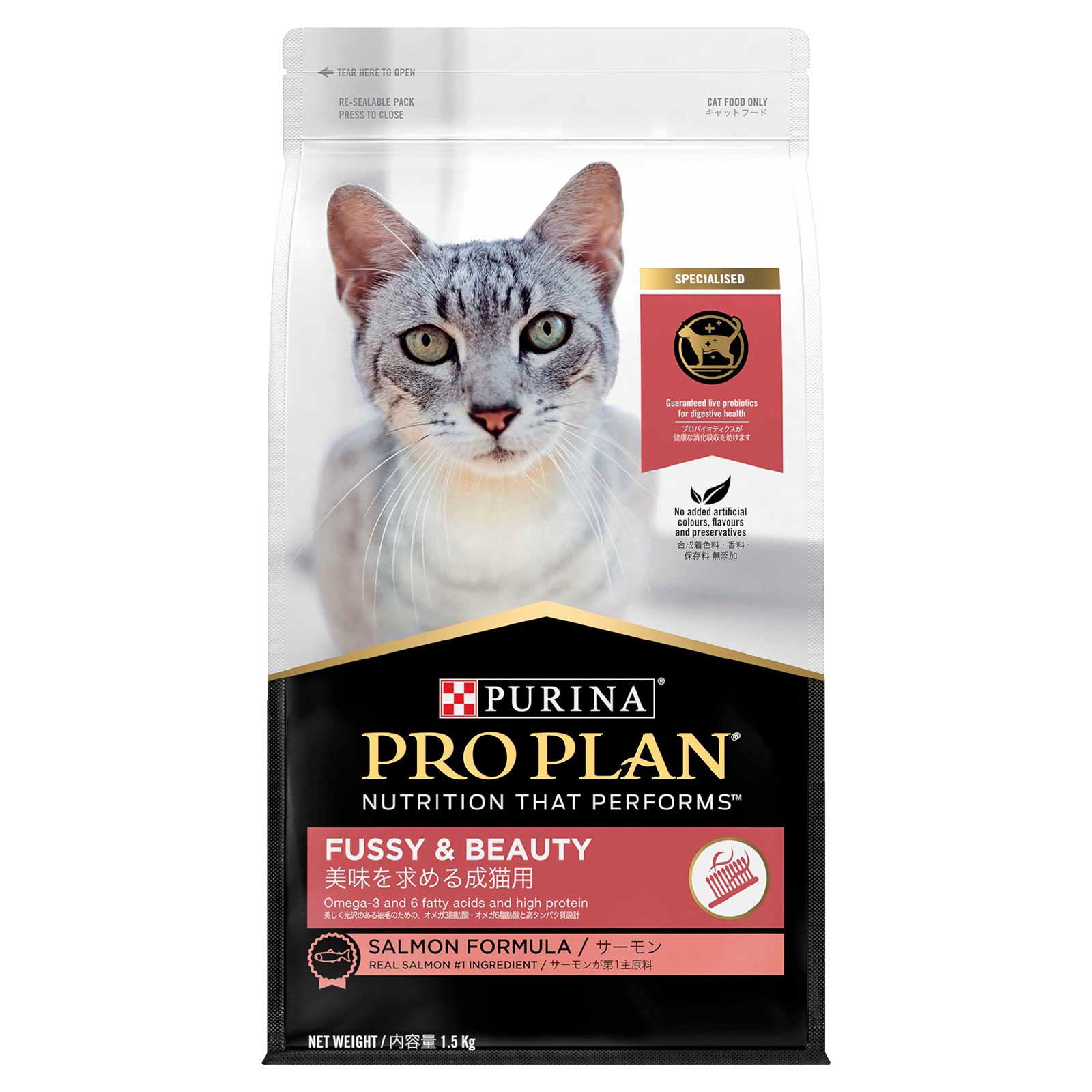 Pro Plan Cat Food Adult Fussy & Beauty Salmon