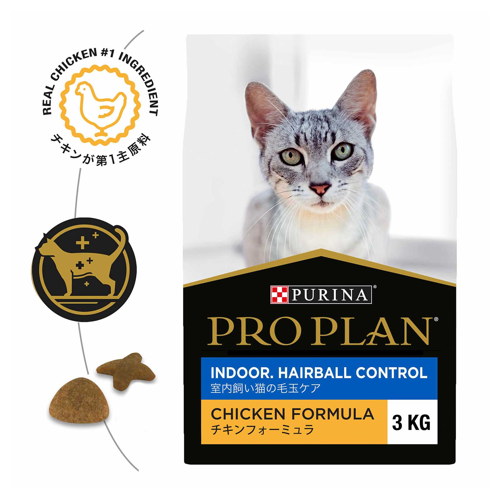 Pro Plan Cat Food Adult Indoor & Hairball Control
