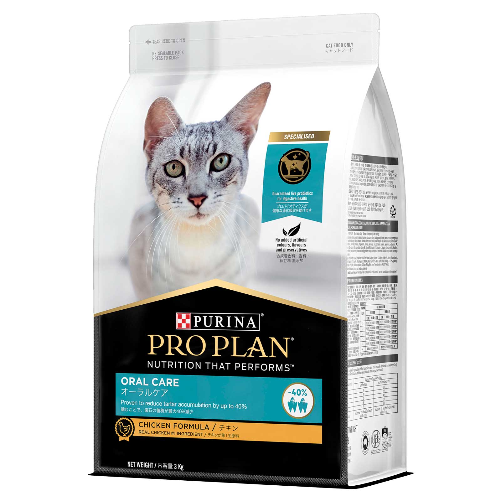 Pro Plan Cat Food Adult Oral Care