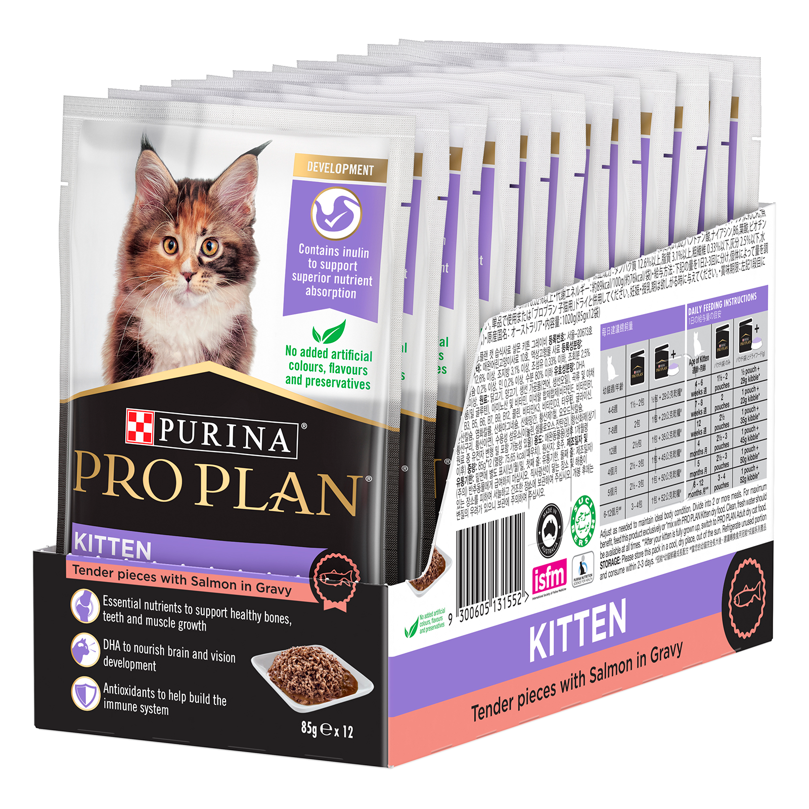 Pro Plan Cat Food Pouch Kitten Salmon & Gravy