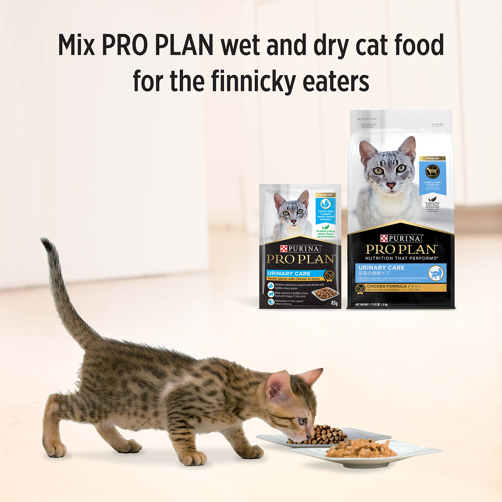 Pro Plan Cat Food Pouch Adult Urinary Health Chicken & Gravy