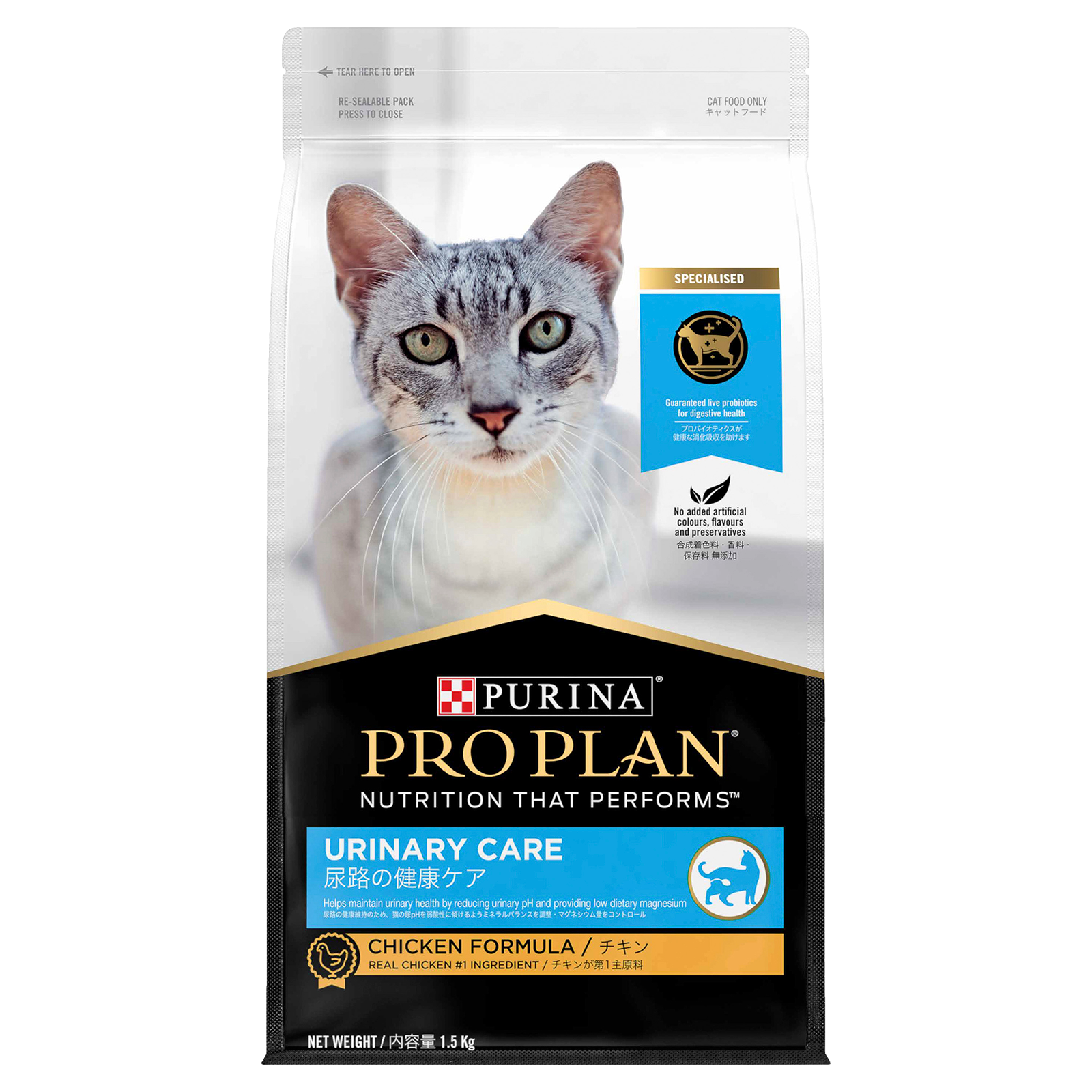Pro Plan Cat Food Adult Urinary Care Chicken