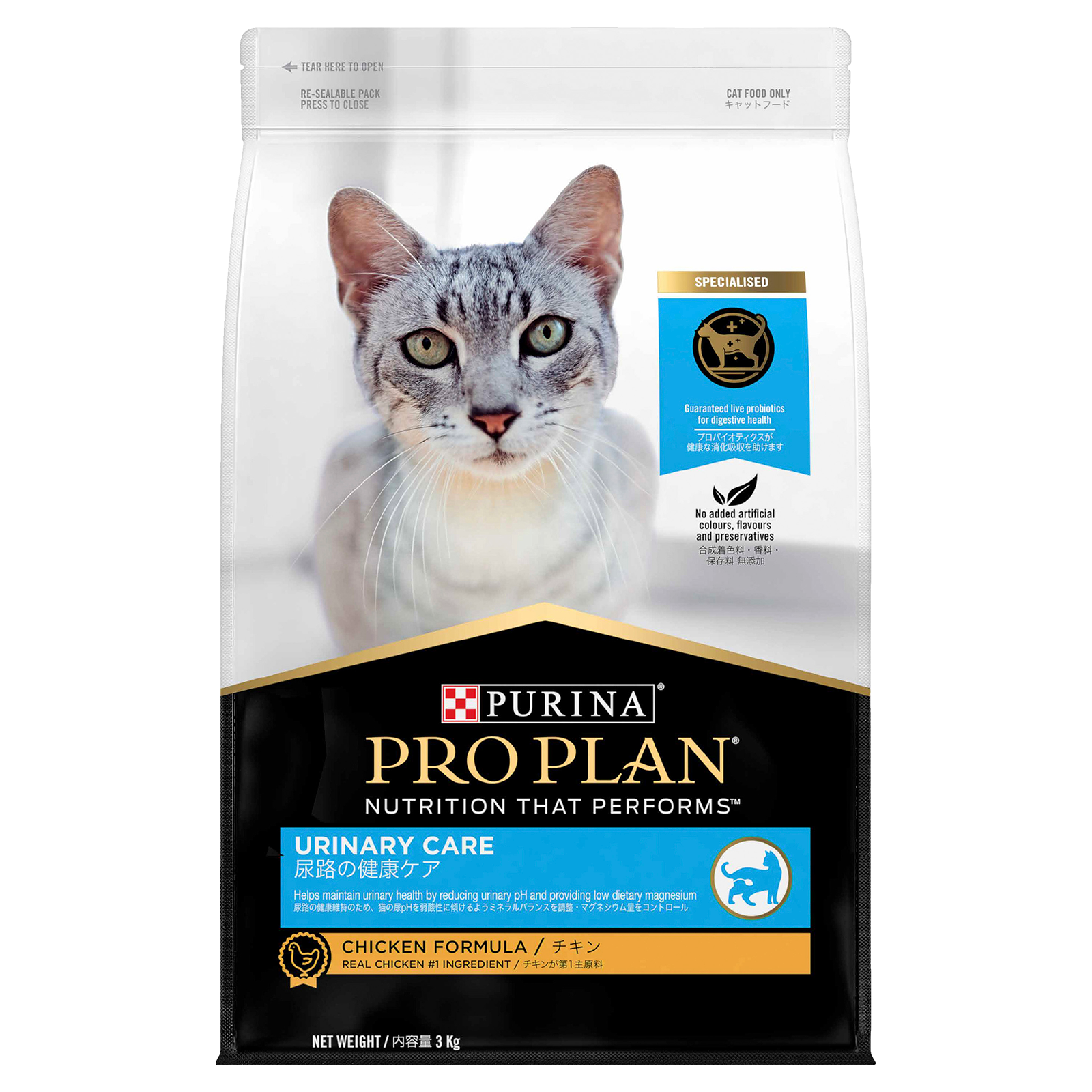Pro Plan Cat Food Adult Urinary Care Chicken