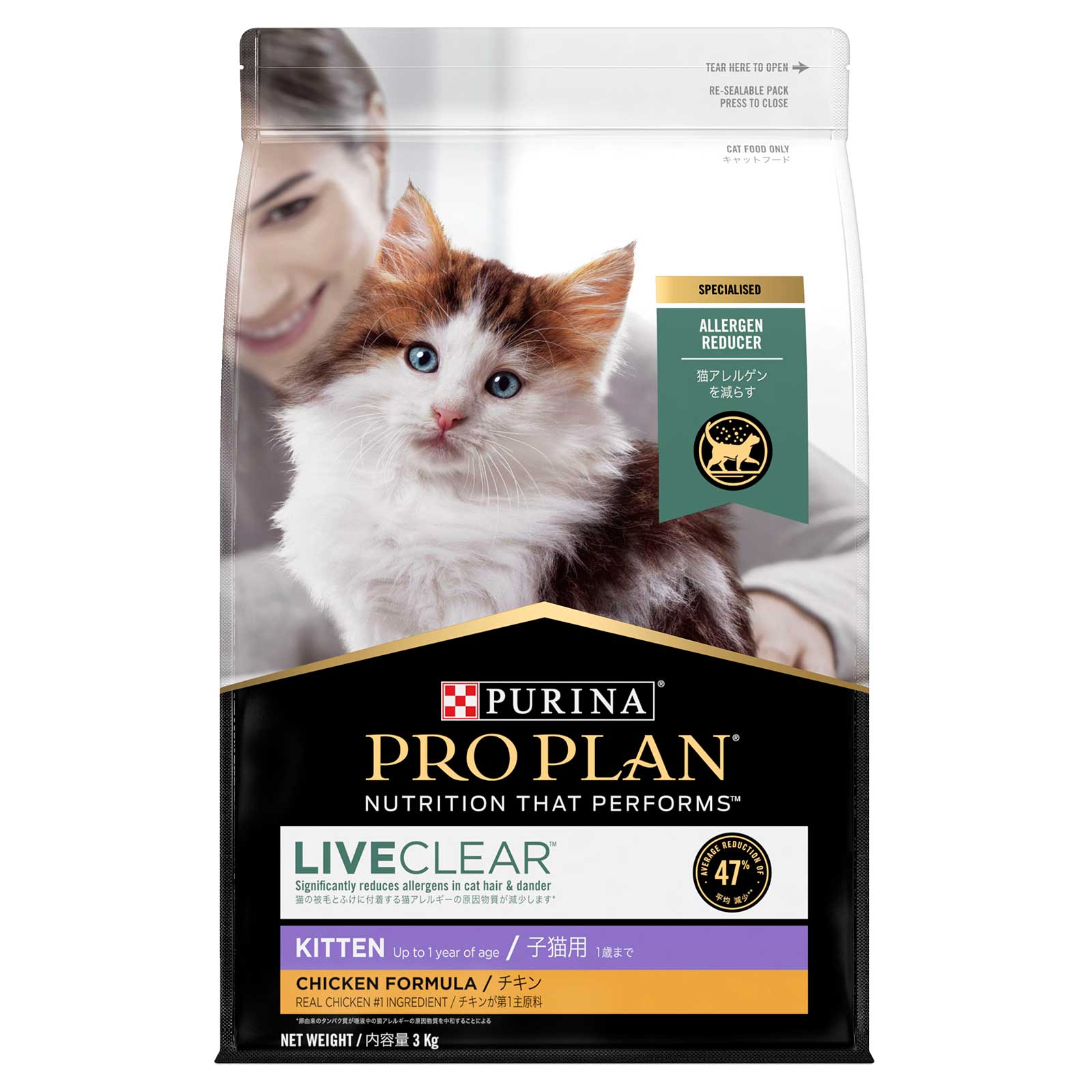 Pro Plan Cat Food LiveClear Kitten