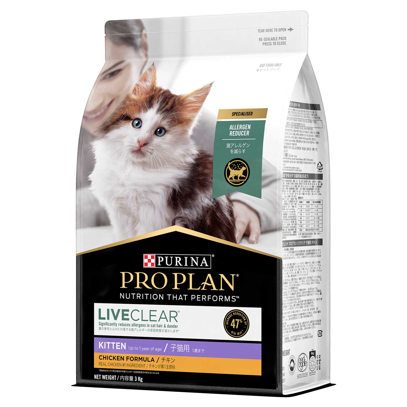Pro Plan Cat Food LiveClear Kitten