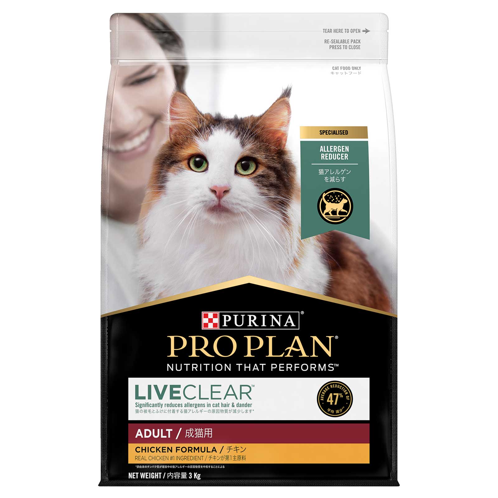 Pro Plan Cat Food LiveClear Adult