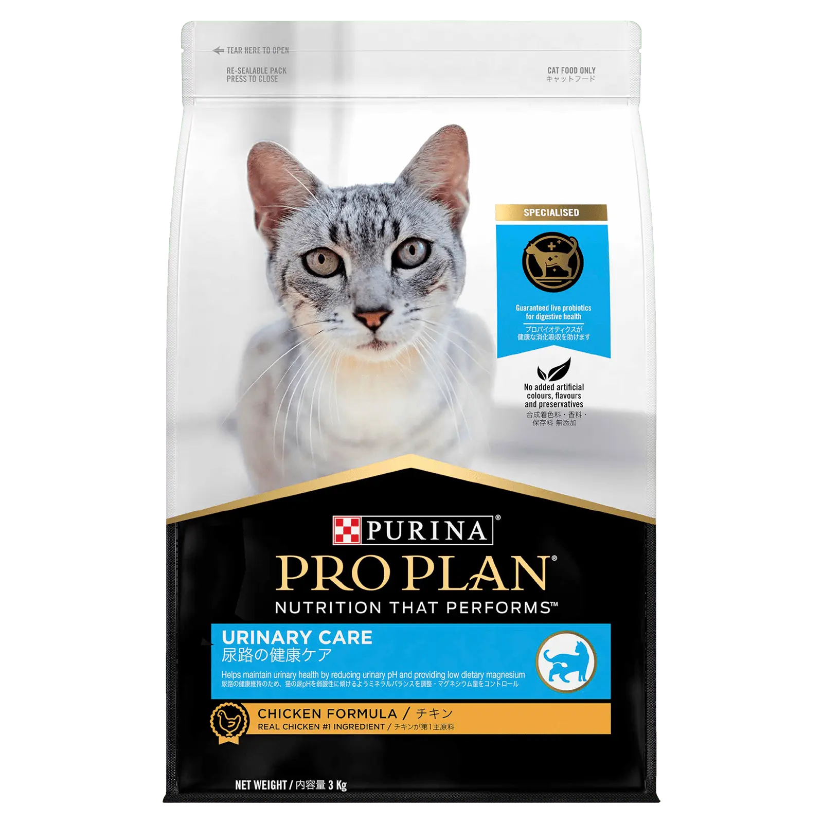 Pro Plan Cat Food Adult Urinary Care Chicken - Kellyville Pets