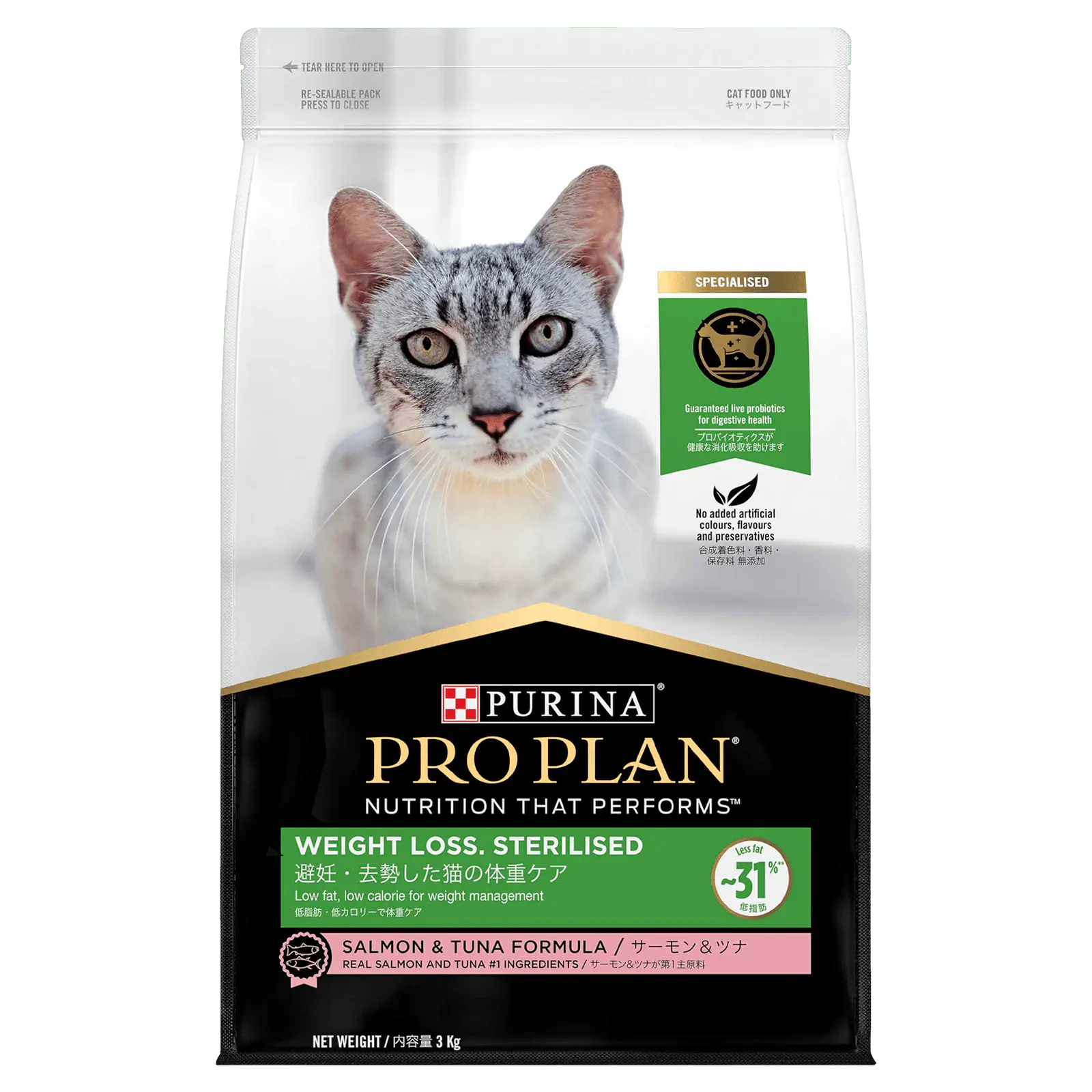 Pro Plan Cat Food Adult Weight Loss Sterilised Salmon & Tuna - Kellyville Pets