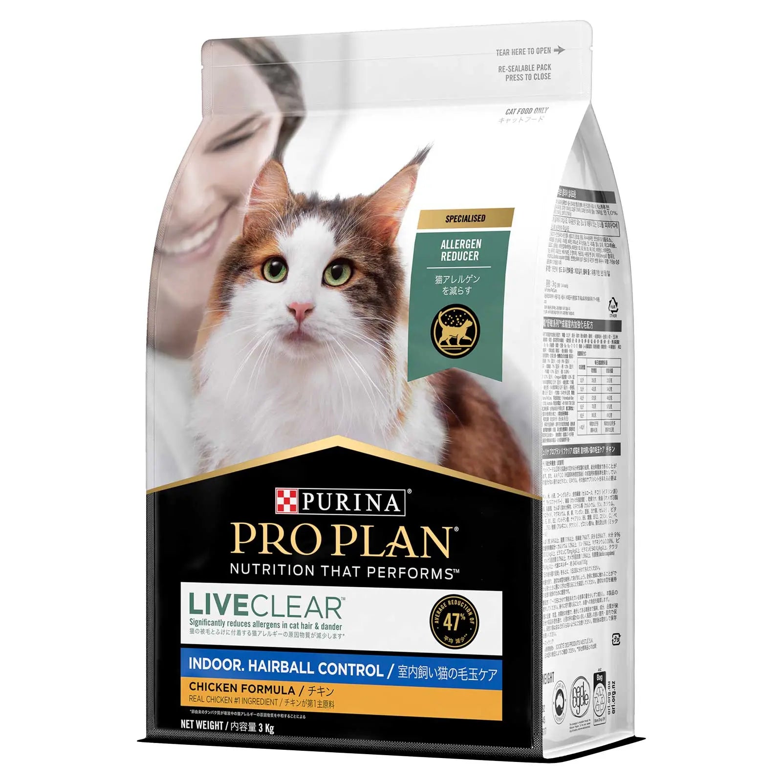 Pro Plan Cat Food LiveClear Adult Indoor & Hairball Control - Kellyville Pets