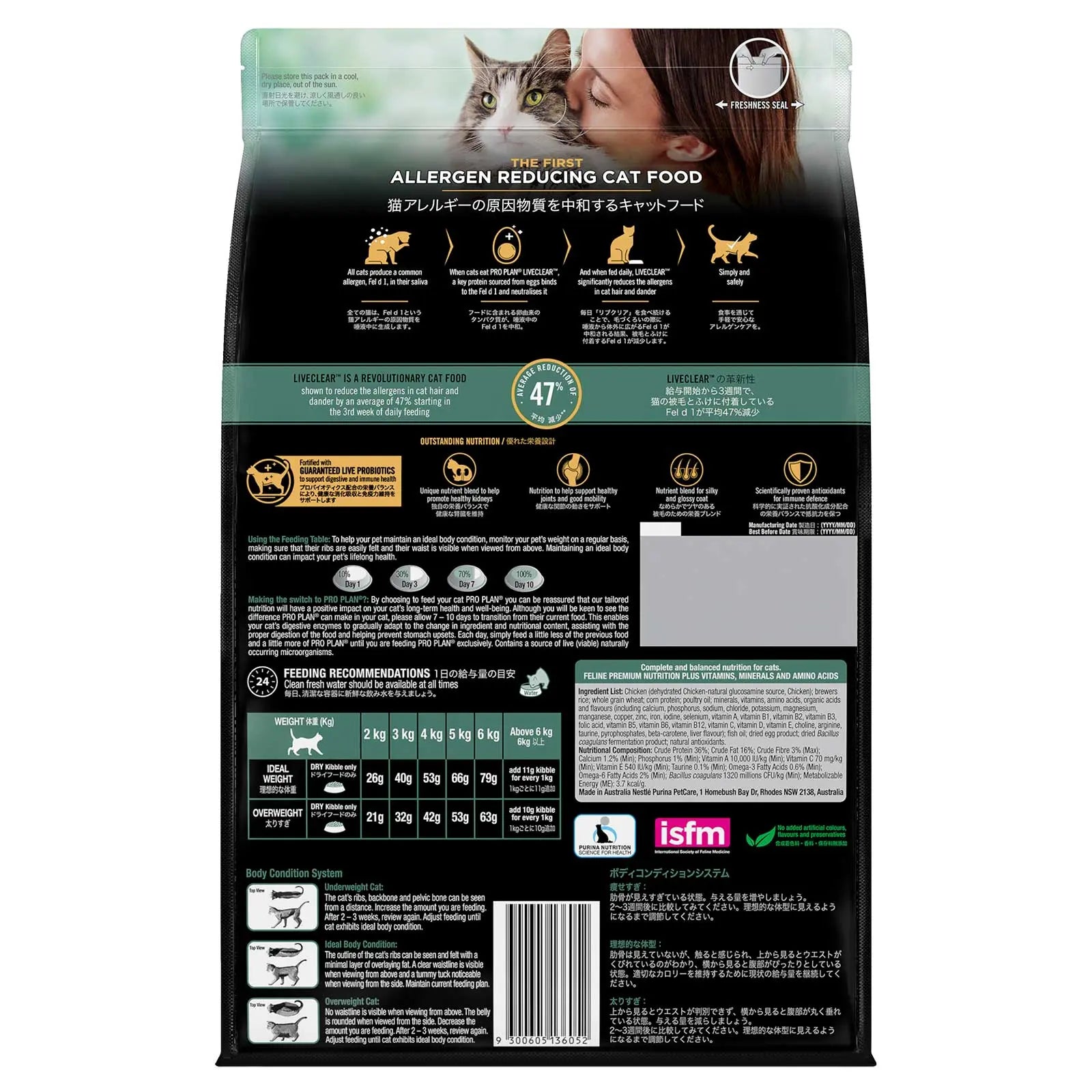 Pro Plan Cat Food LiveClear Adult - Kellyville Pets