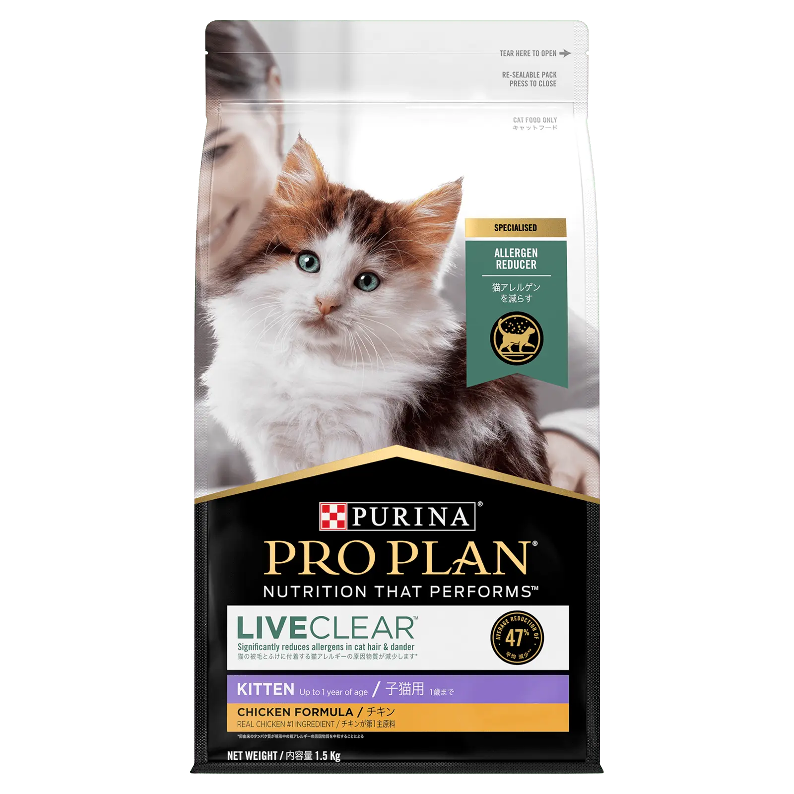 Pro Plan Cat Food LiveClear Kitten - Kellyville Pets