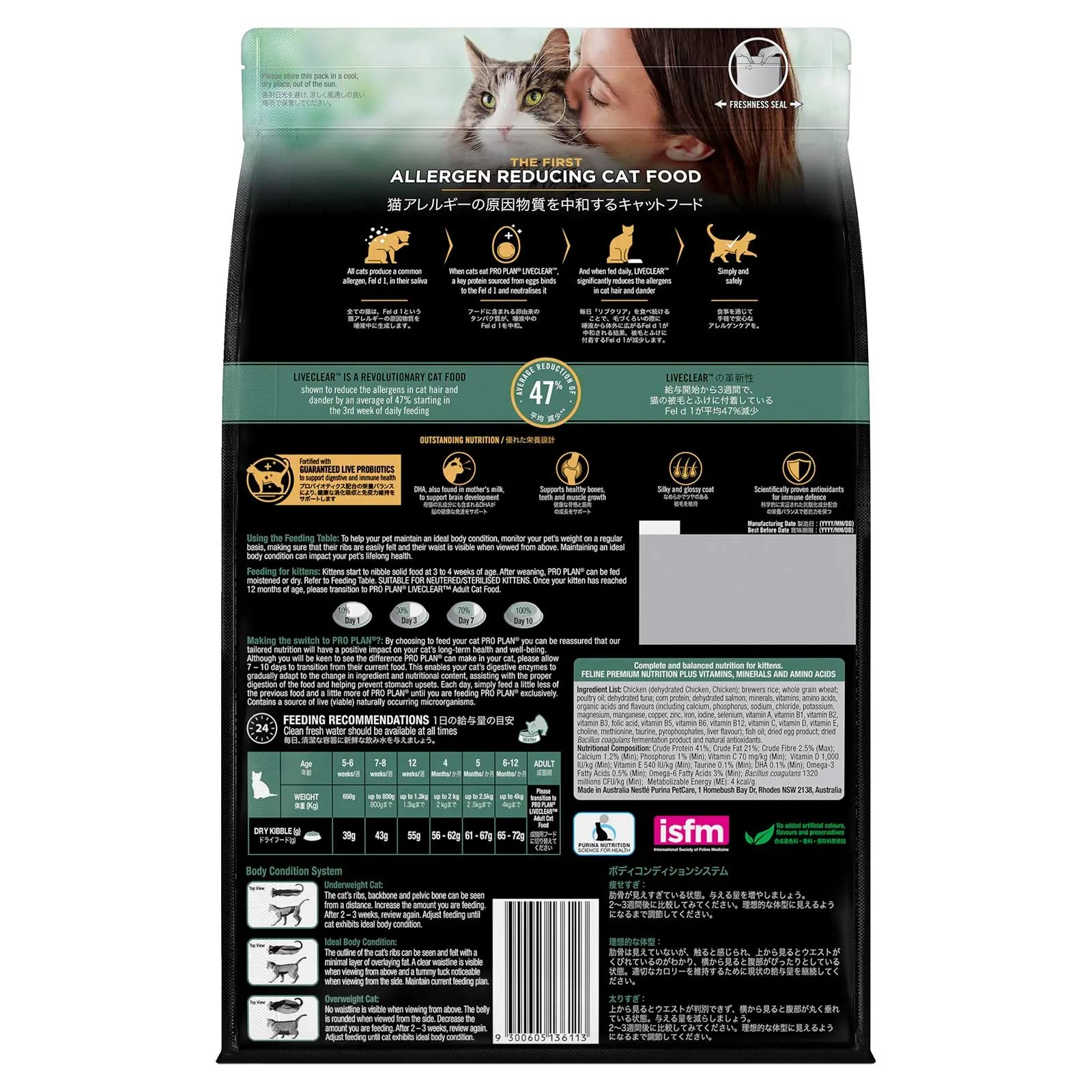 Pro Plan Cat Food LiveClear Kitten - Kellyville Pets