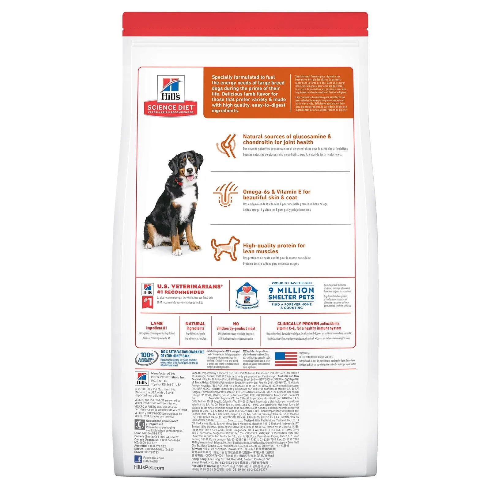 Hill's Science Diet Dog Food Adult Large Breed Lamb Meal & Brown Rice - Kellyville Pets