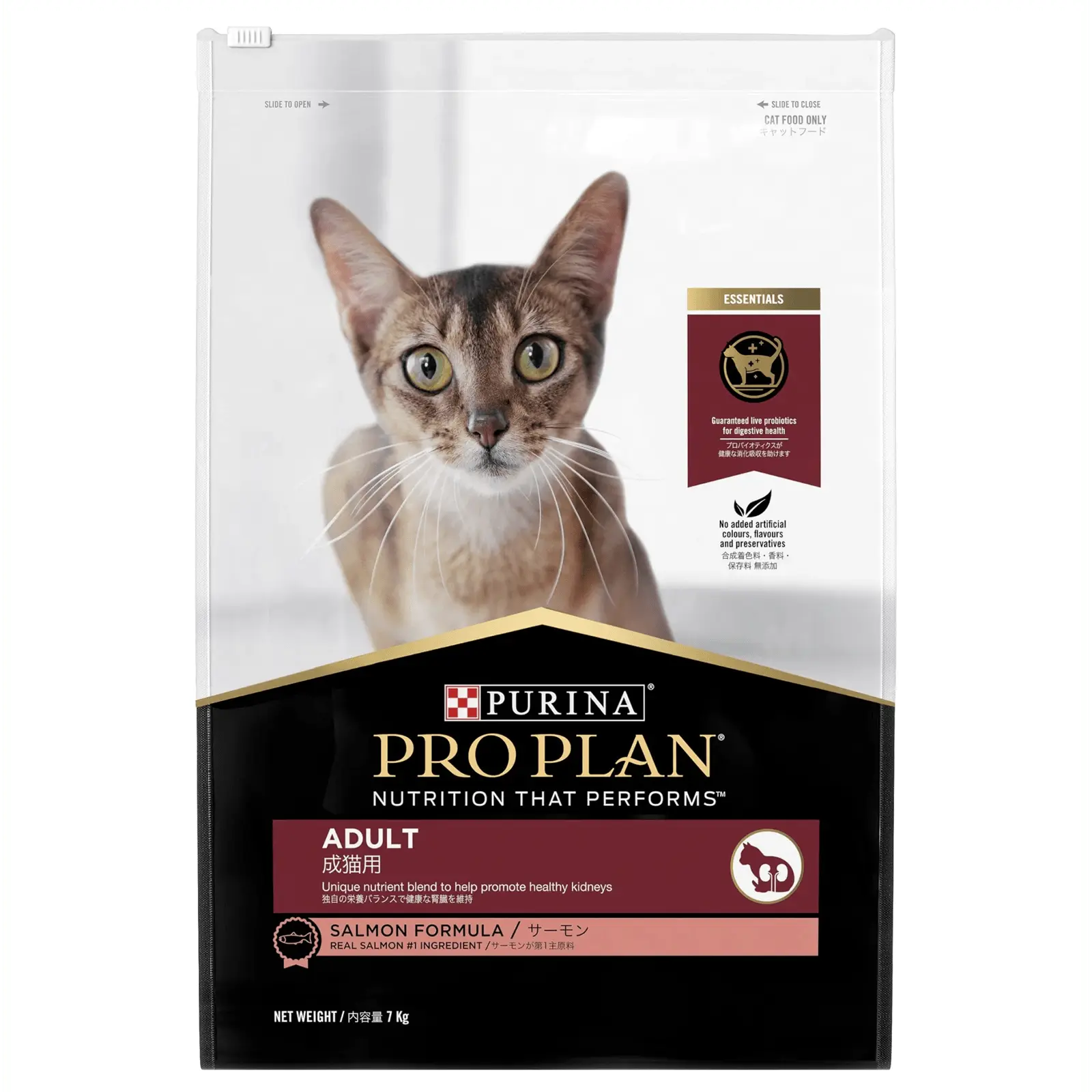 Pro Plan Cat Food Adult Salmon - Kellyville Pets