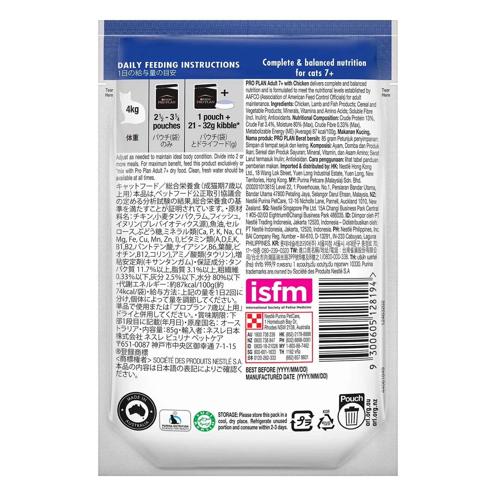 Pro Plan Cat Food Pouch Adult Senior 7+ - Kellyville Pets
