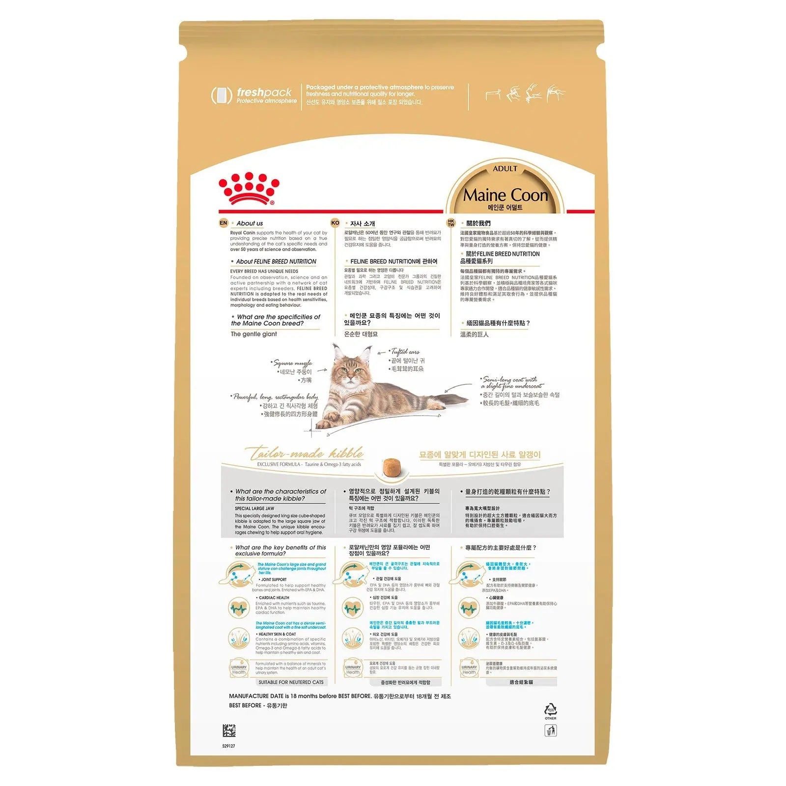 Royal Canin Cat Food Adult Maine Coon - Kellyville Pets